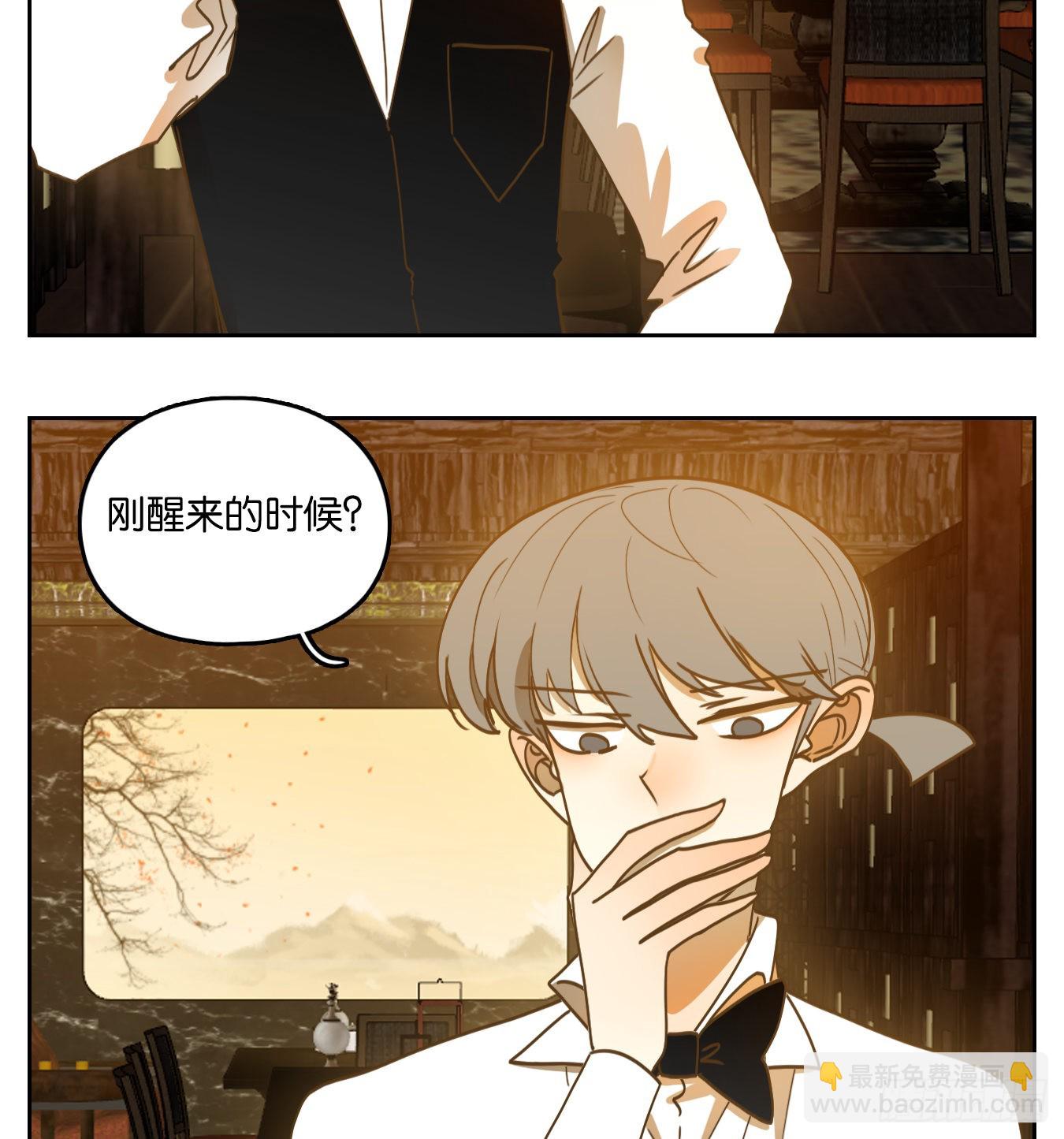 第207话 酒馆日常（三）-第219话