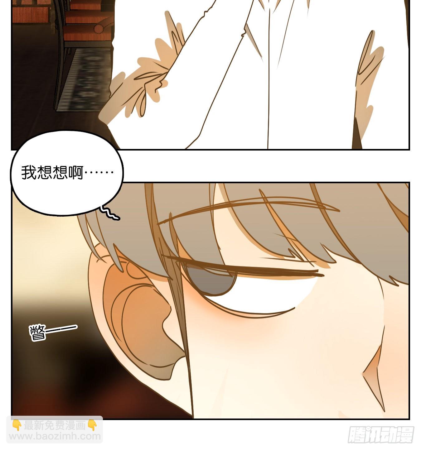 第207话 酒馆日常（三）-第219话