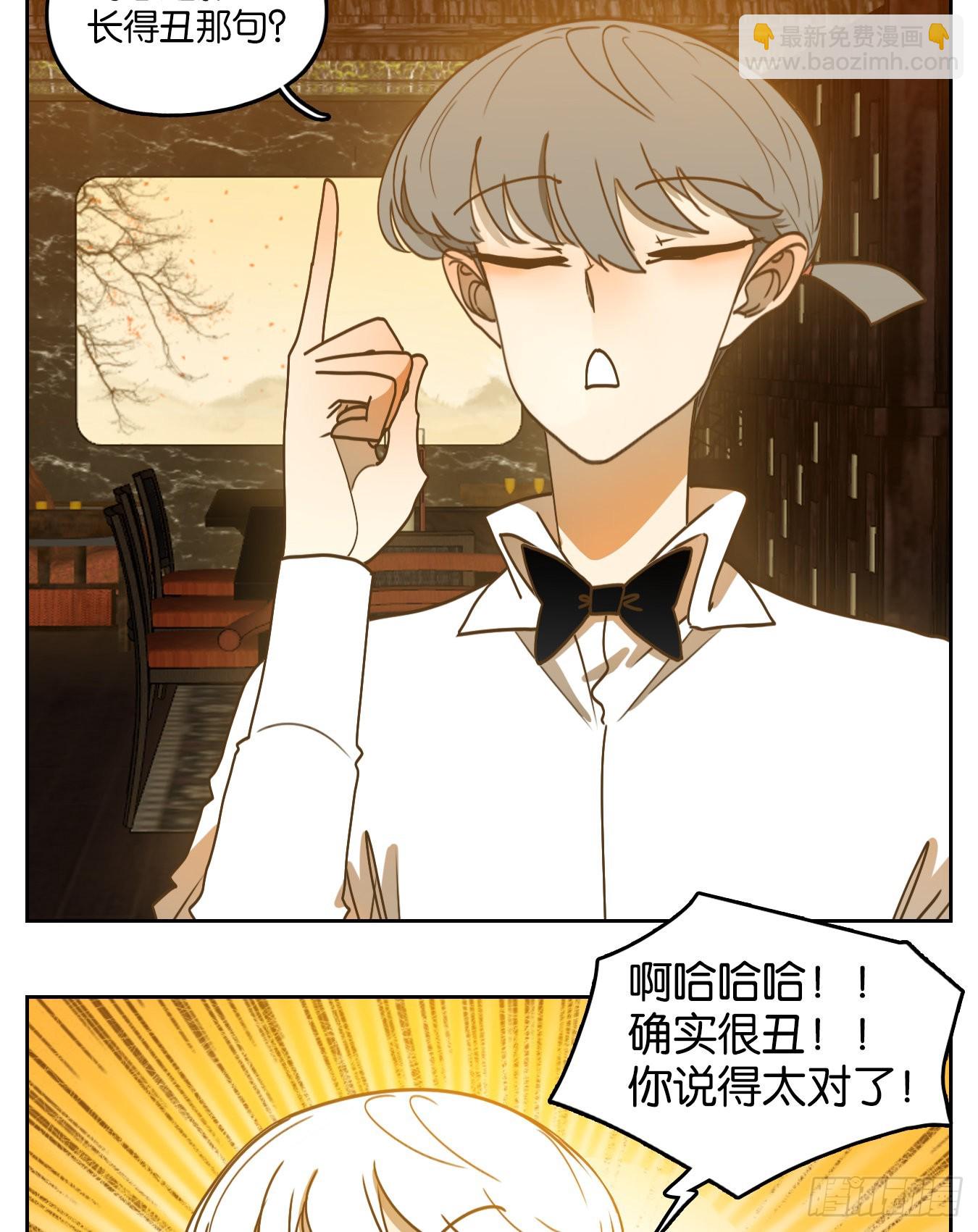 第207话 酒馆日常（三）-第219话