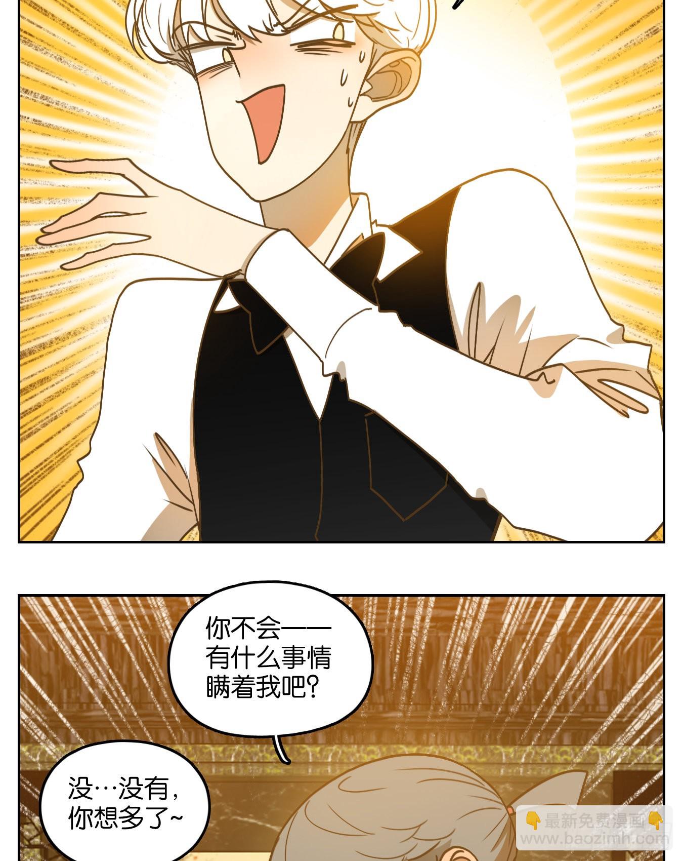 第207话 酒馆日常（三）-第219话