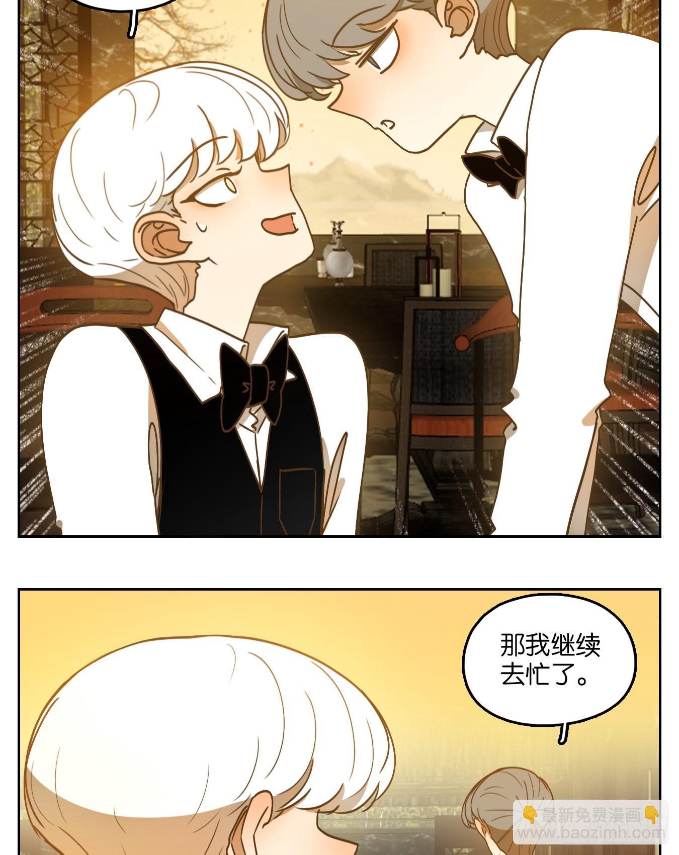 第207话 酒馆日常（三）-第219话