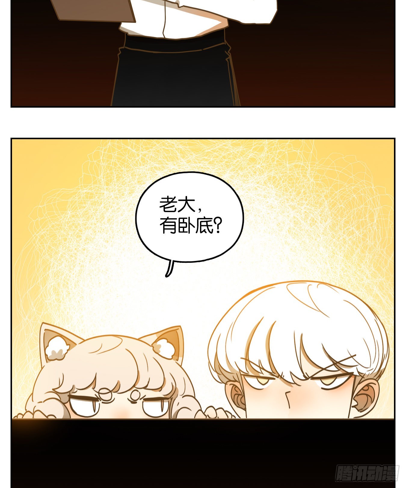 第207话 酒馆日常（三）-第219话