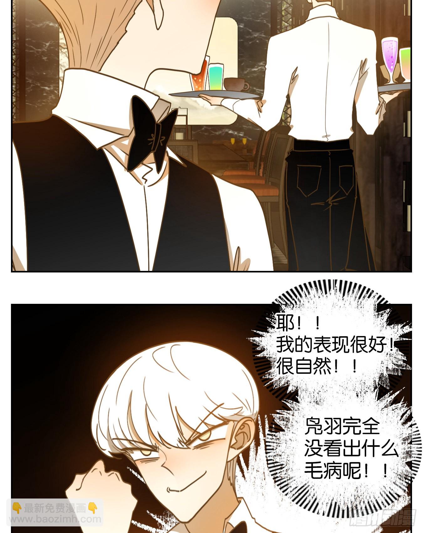第207话 酒馆日常（三）-第219话