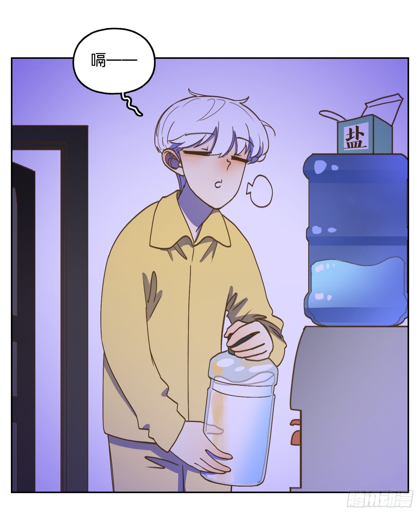 第207话 酒馆日常（三）-第219话