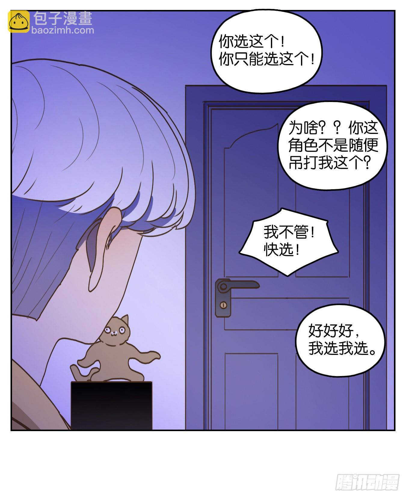 第207话 酒馆日常（三）-第219话