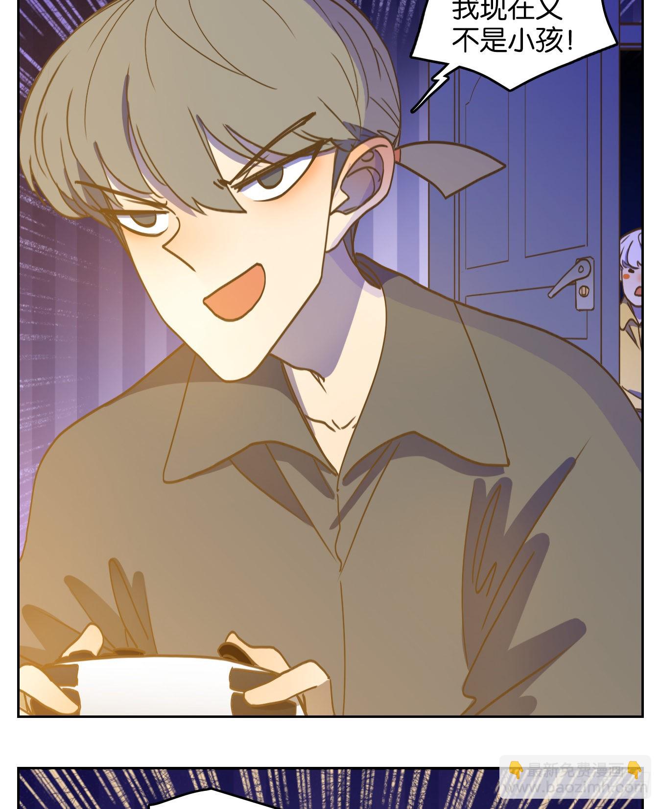 第207话 酒馆日常（三）-第219话