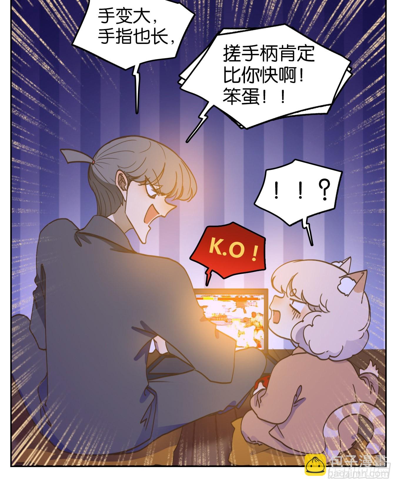 第207话 酒馆日常（三）-第219话