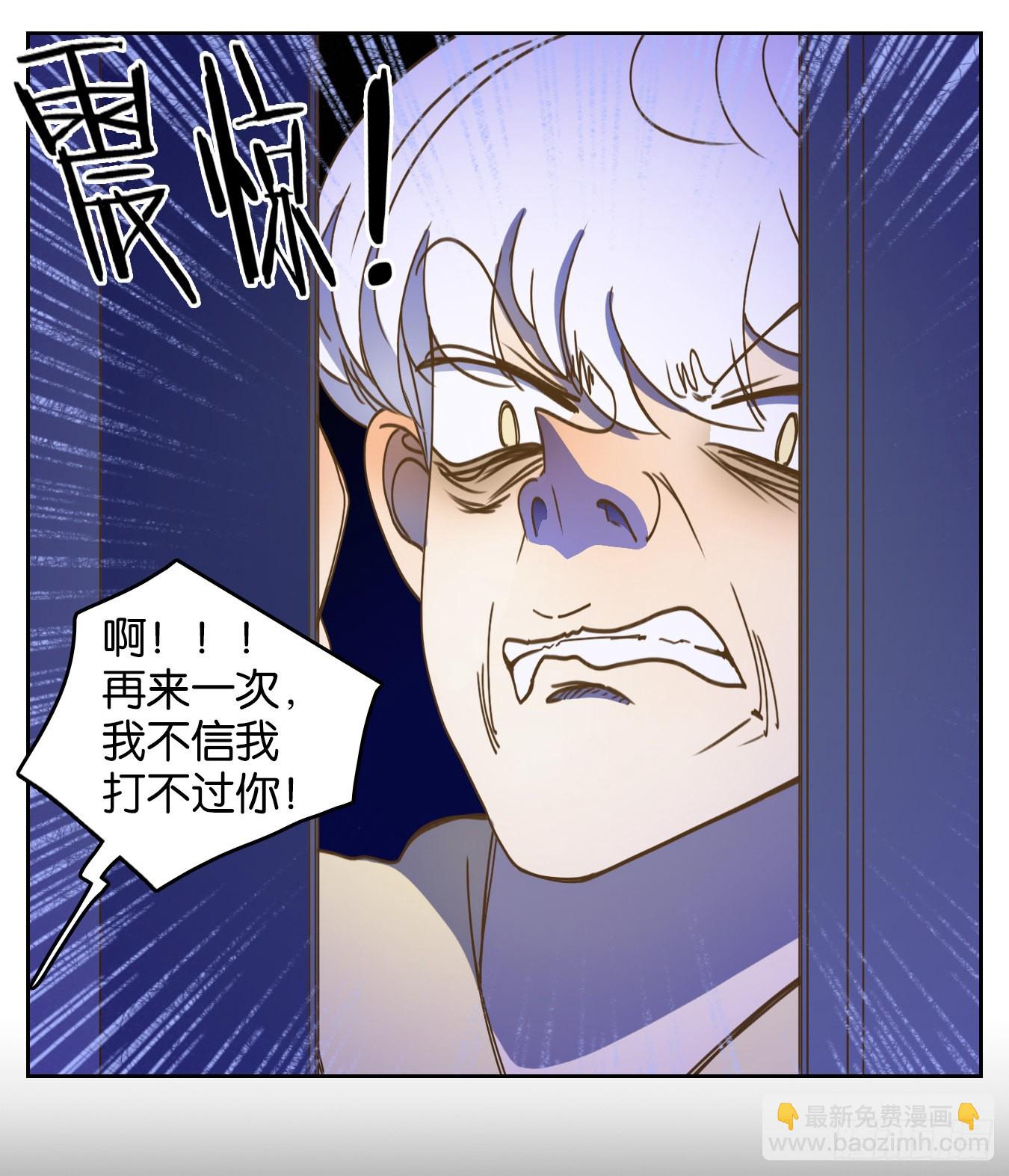第207话 酒馆日常（三）-第219话