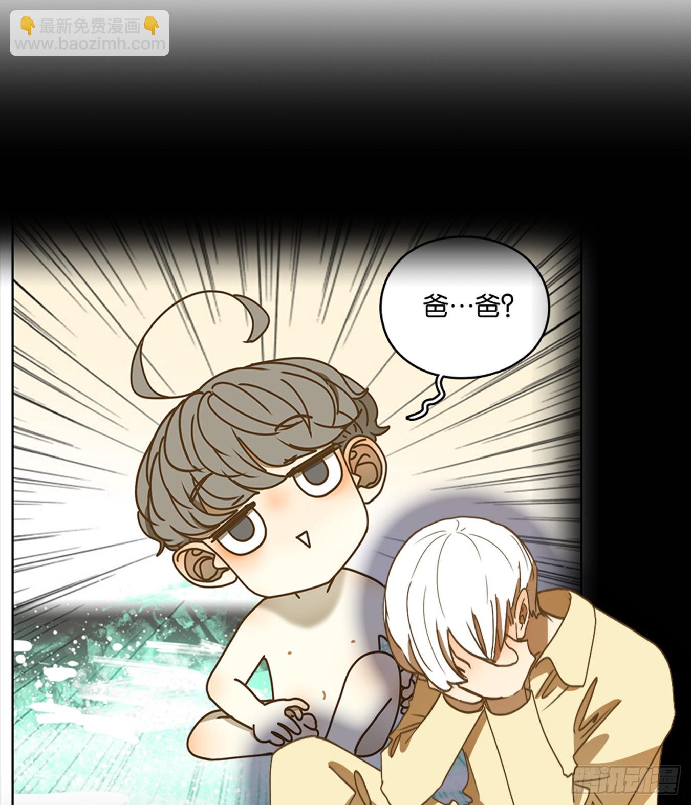 第207话 酒馆日常（三）-第219话