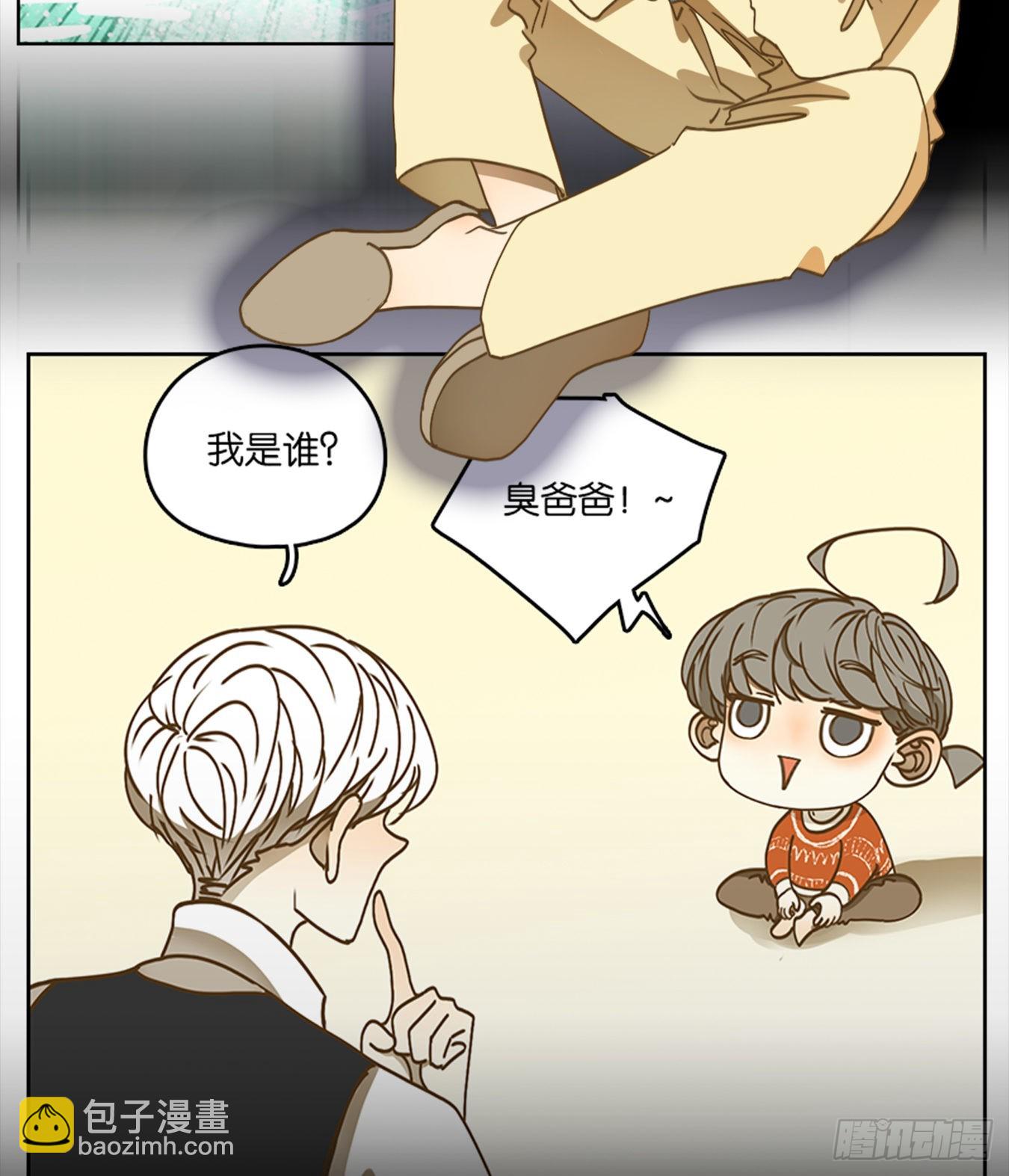 第207话 酒馆日常（三）-第219话
