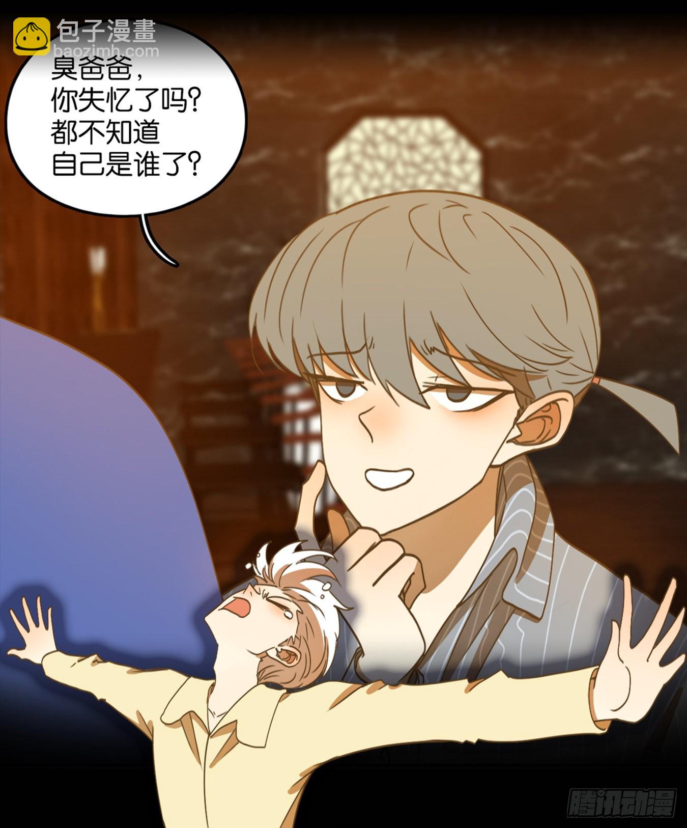 第207话 酒馆日常（三）-第219话