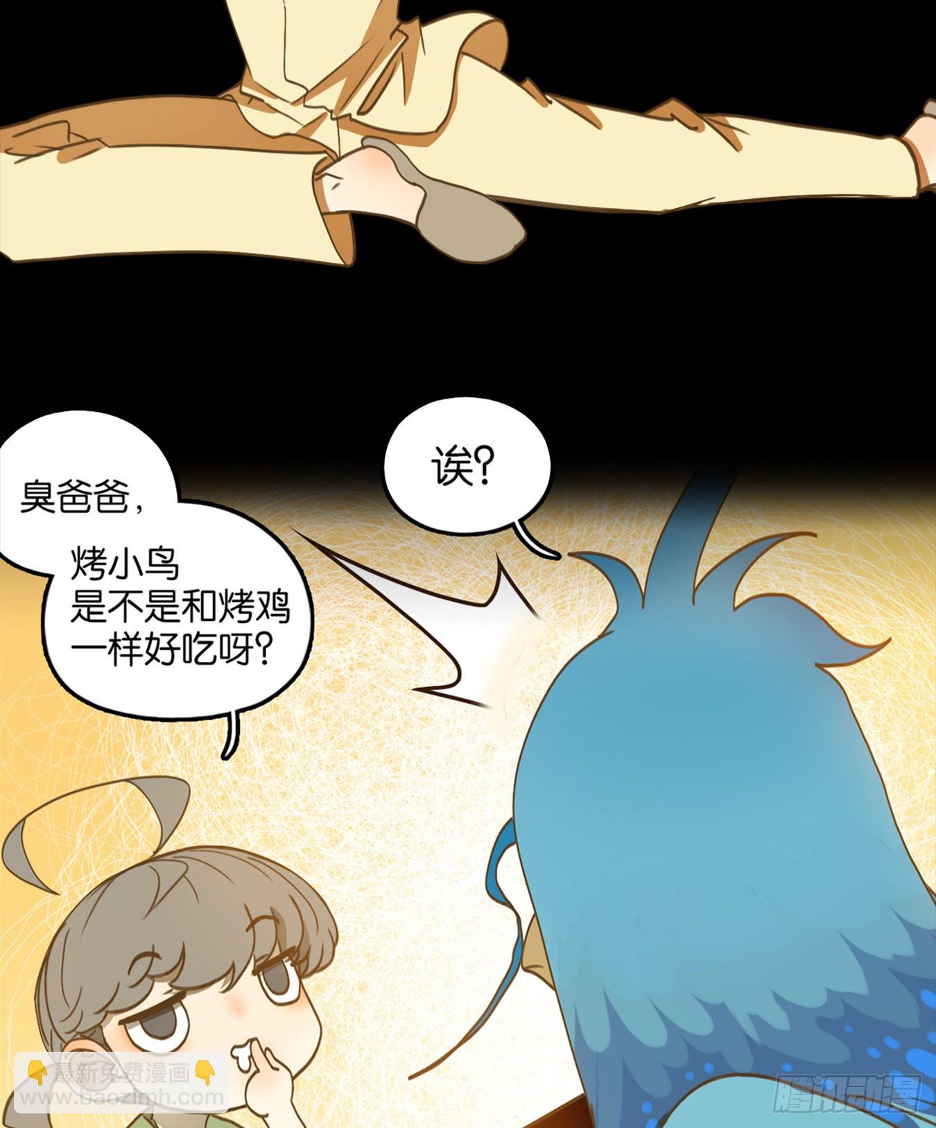第207话 酒馆日常（三）-第219话
