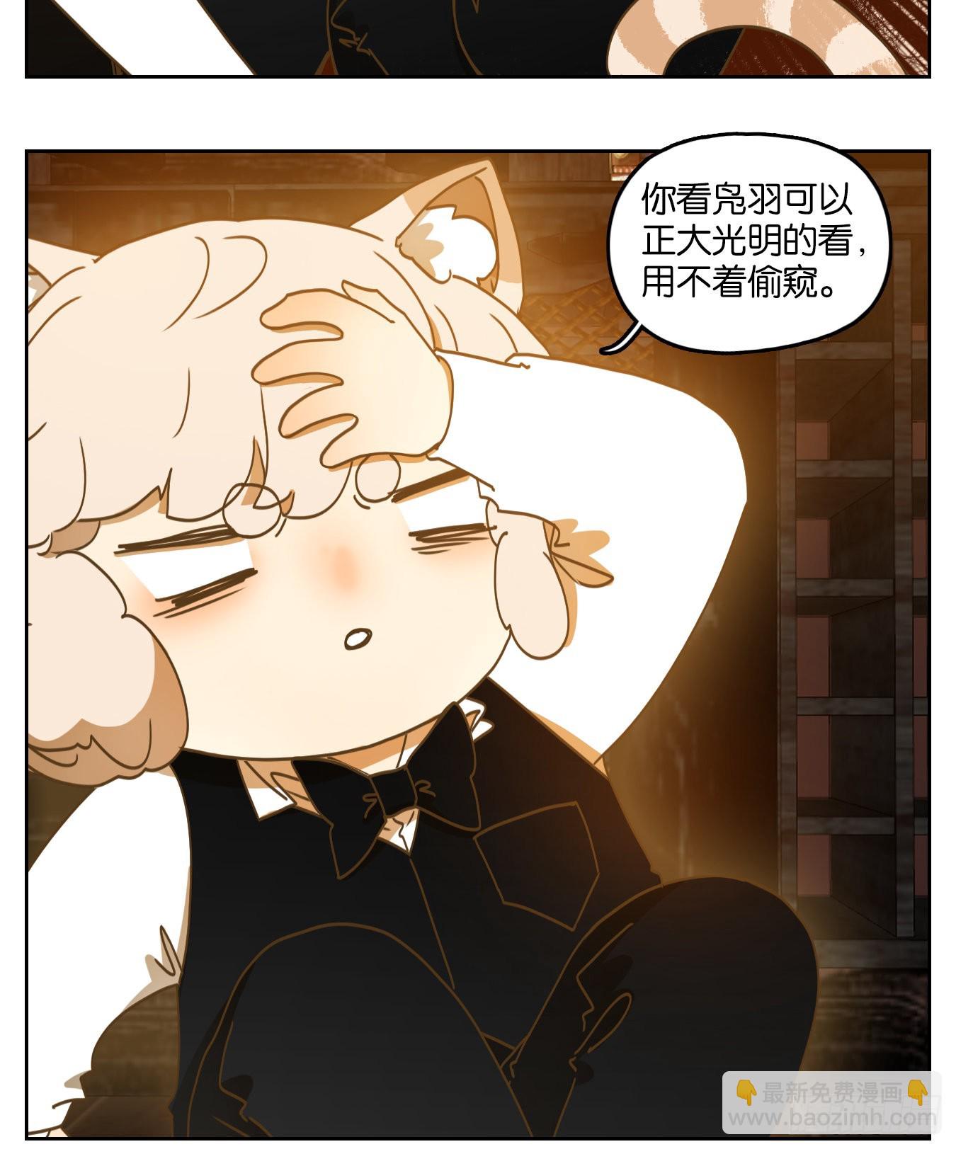 第207话 酒馆日常（三）-第219话