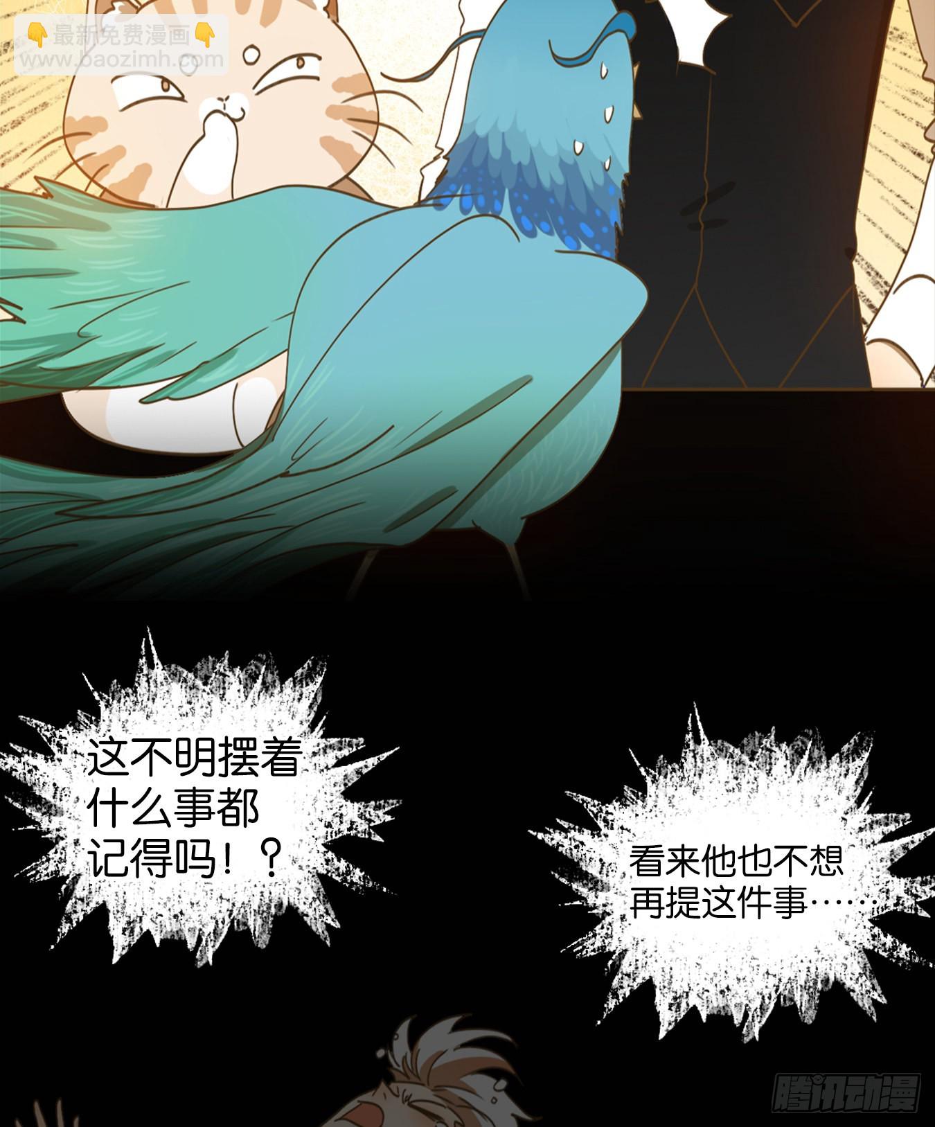 第207话 酒馆日常（三）-第219话