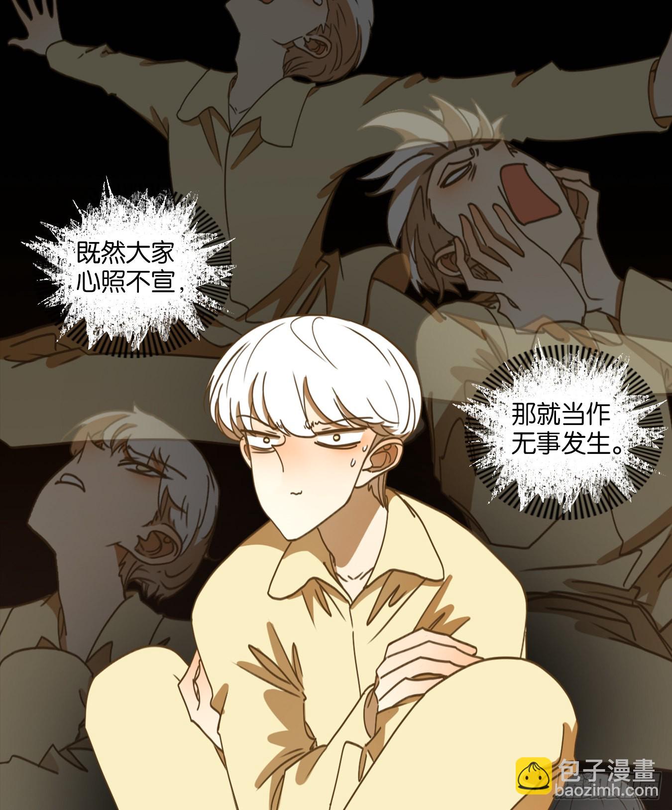 第207话 酒馆日常（三）-第219话
