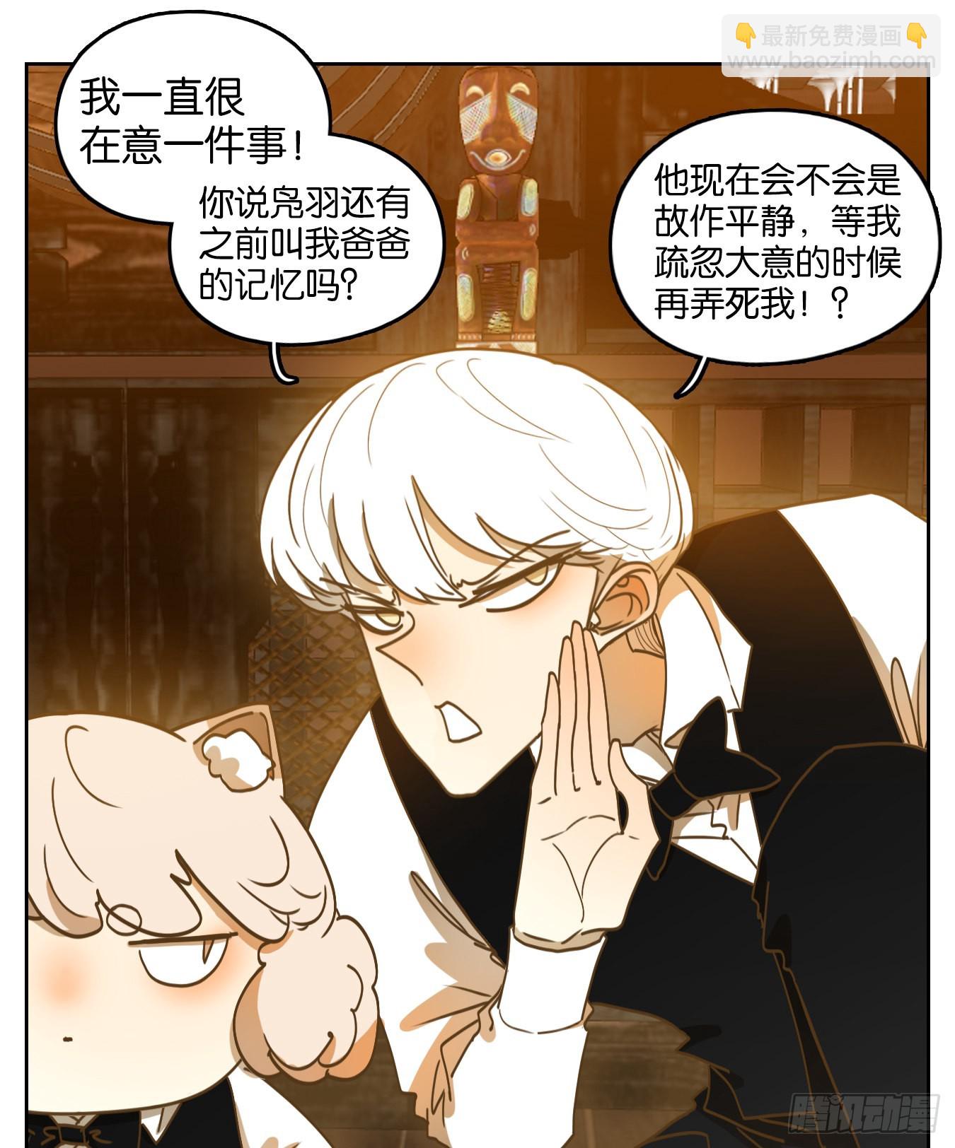 第207话 酒馆日常（三）-第219话