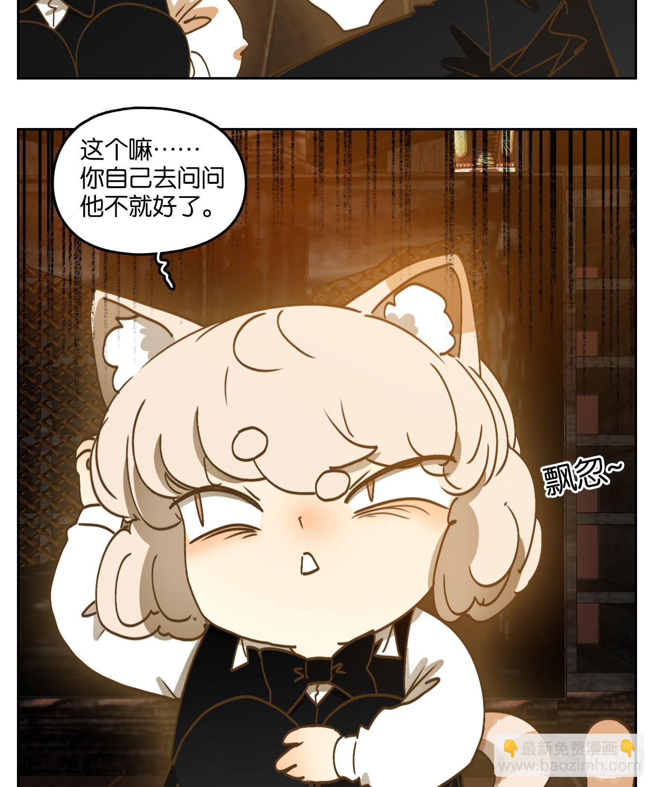 第207话 酒馆日常（三）-第219话