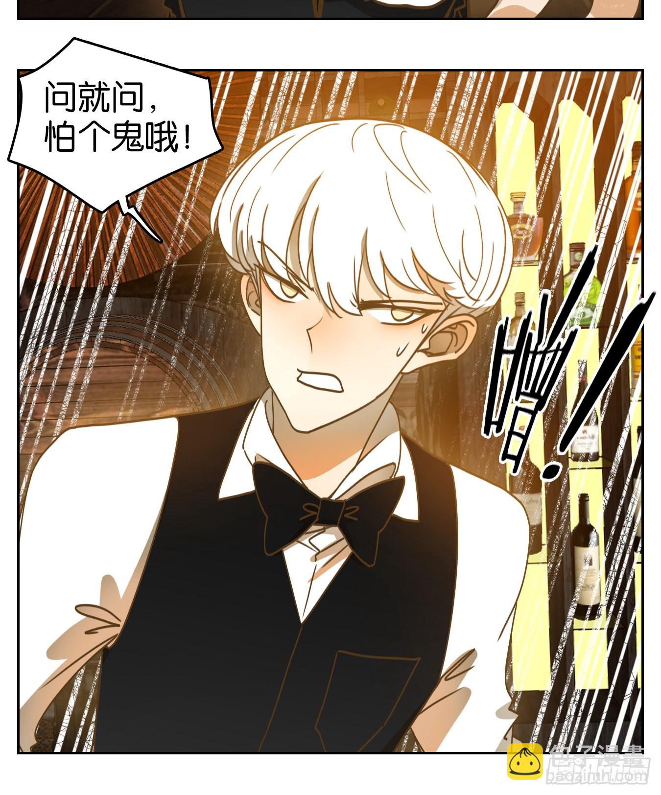 第207话 酒馆日常（三）-第219话