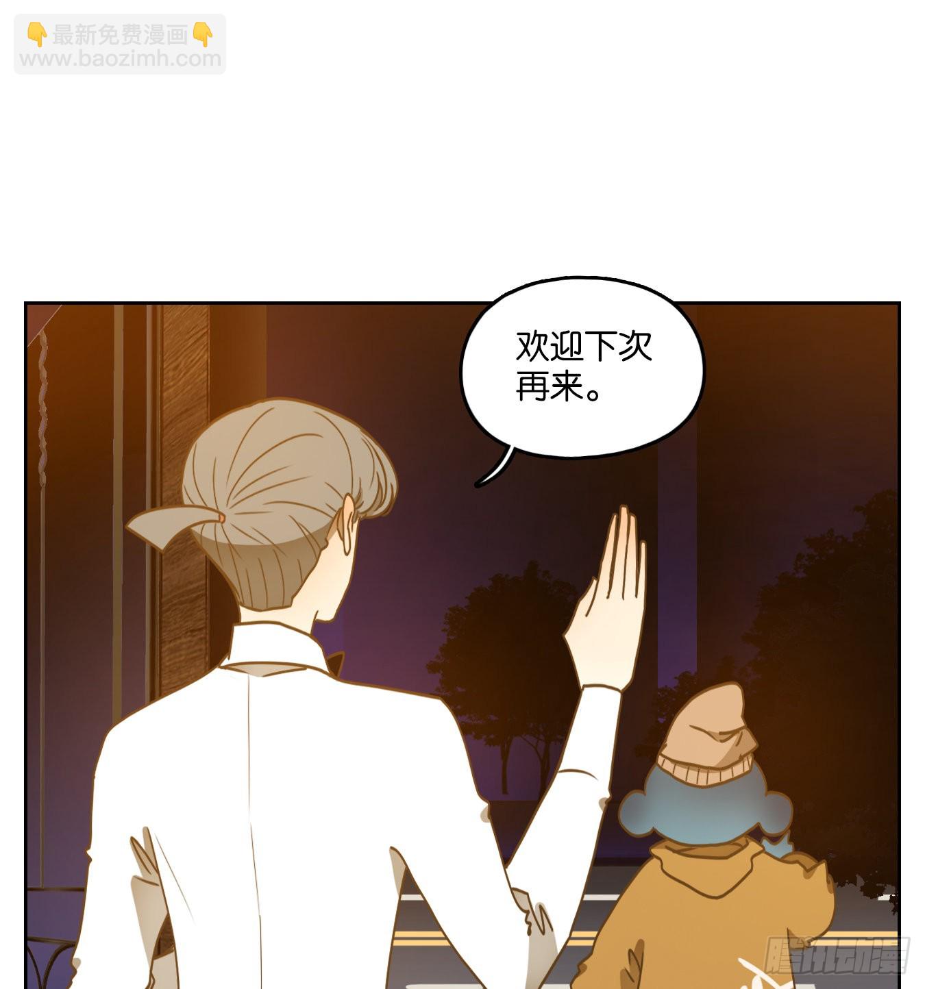 第207话 酒馆日常（三）-第219话