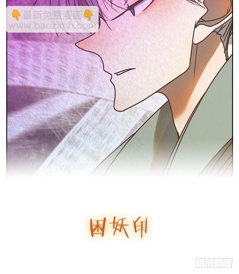 第22话 困山之白（十）(1/2)-第23话