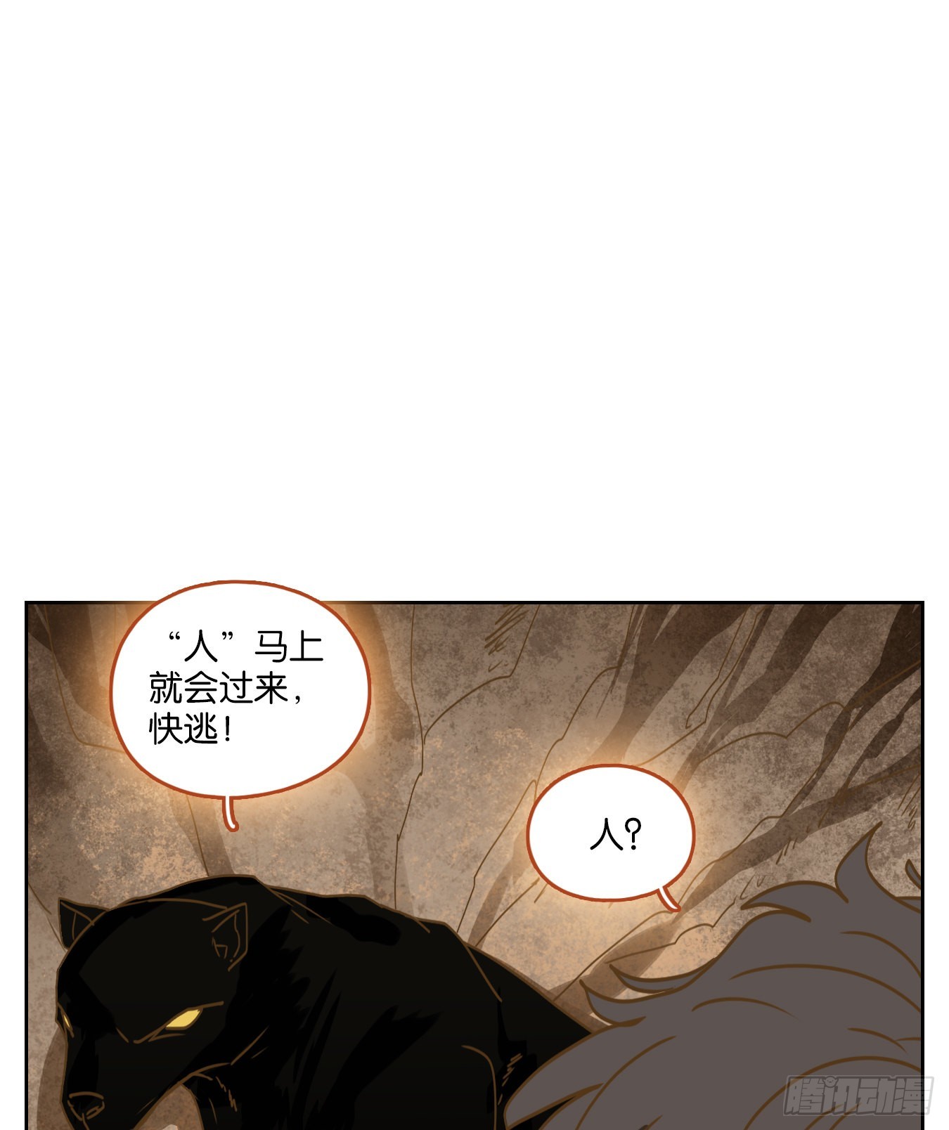第209话 万恶之源（二）-第221话