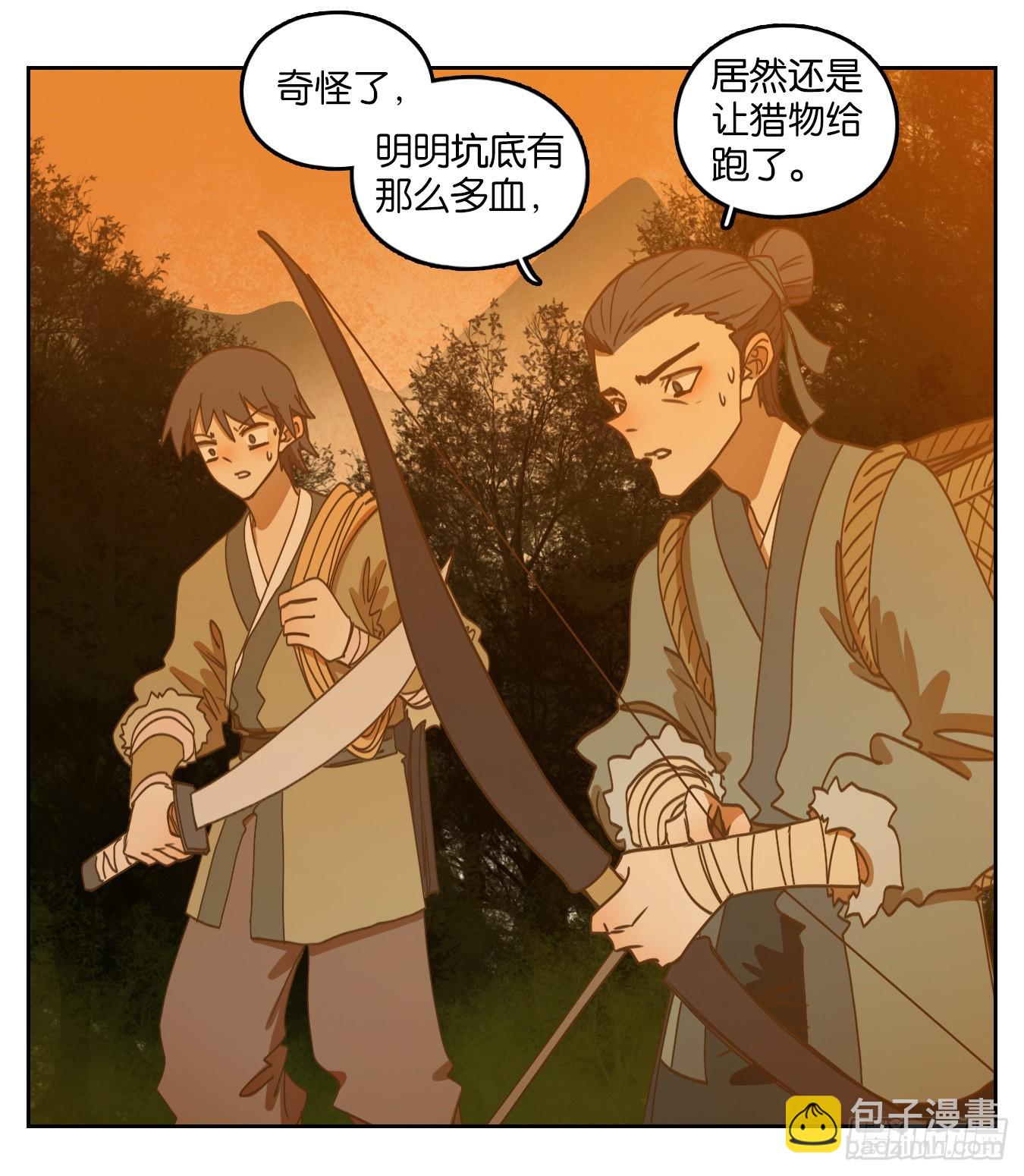 第209话 万恶之源（二）-第221话