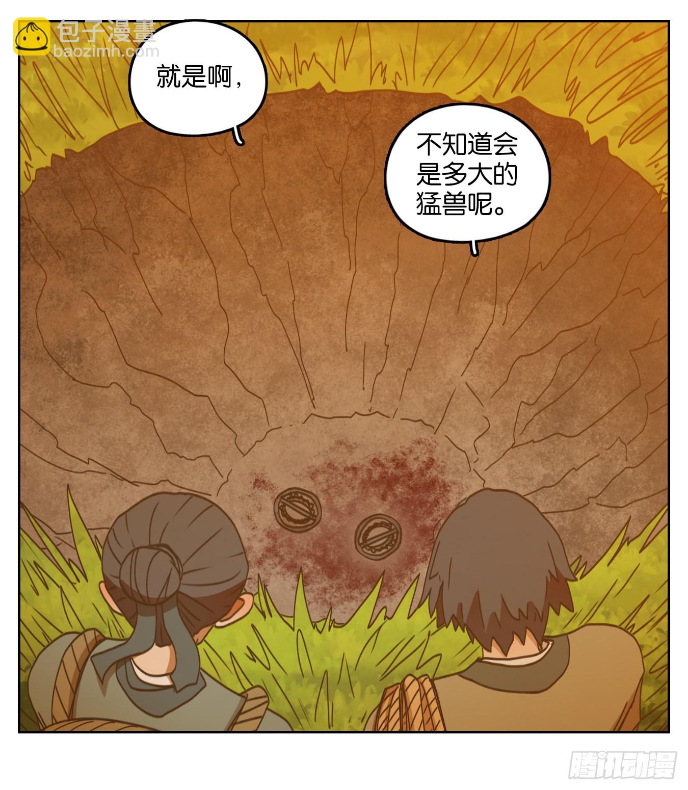 第209话 万恶之源（二）-第221话