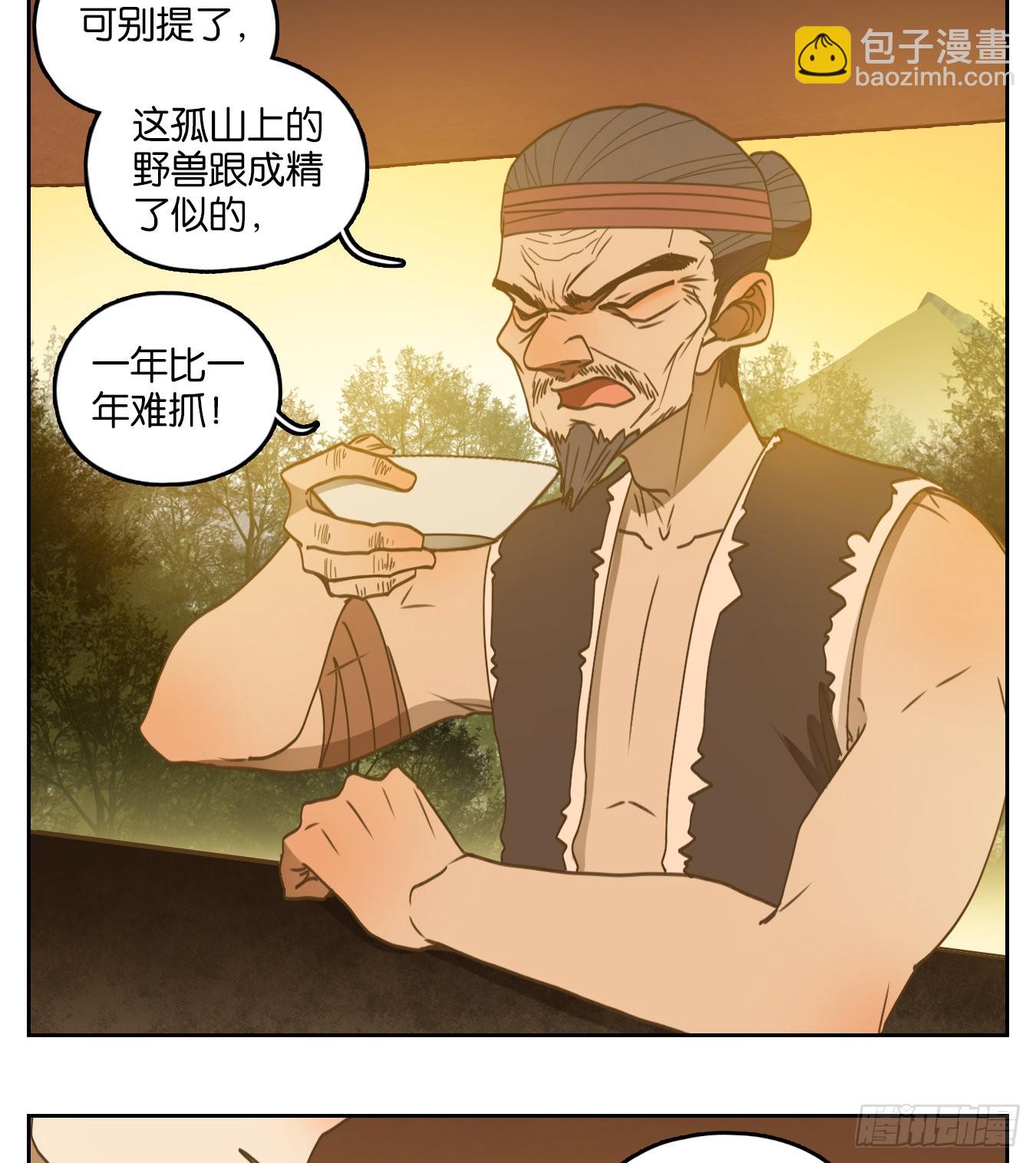 第209话 万恶之源（二）-第221话