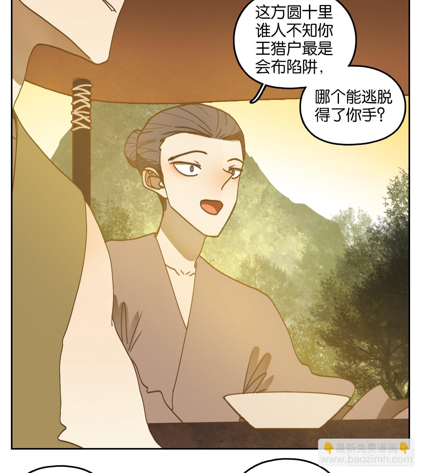 第209话 万恶之源（二）-第221话