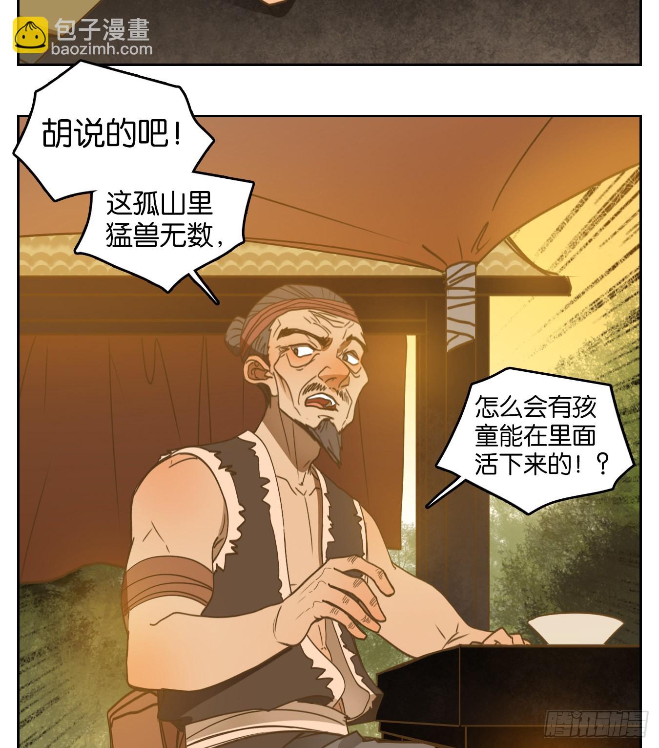第209话 万恶之源（二）-第221话