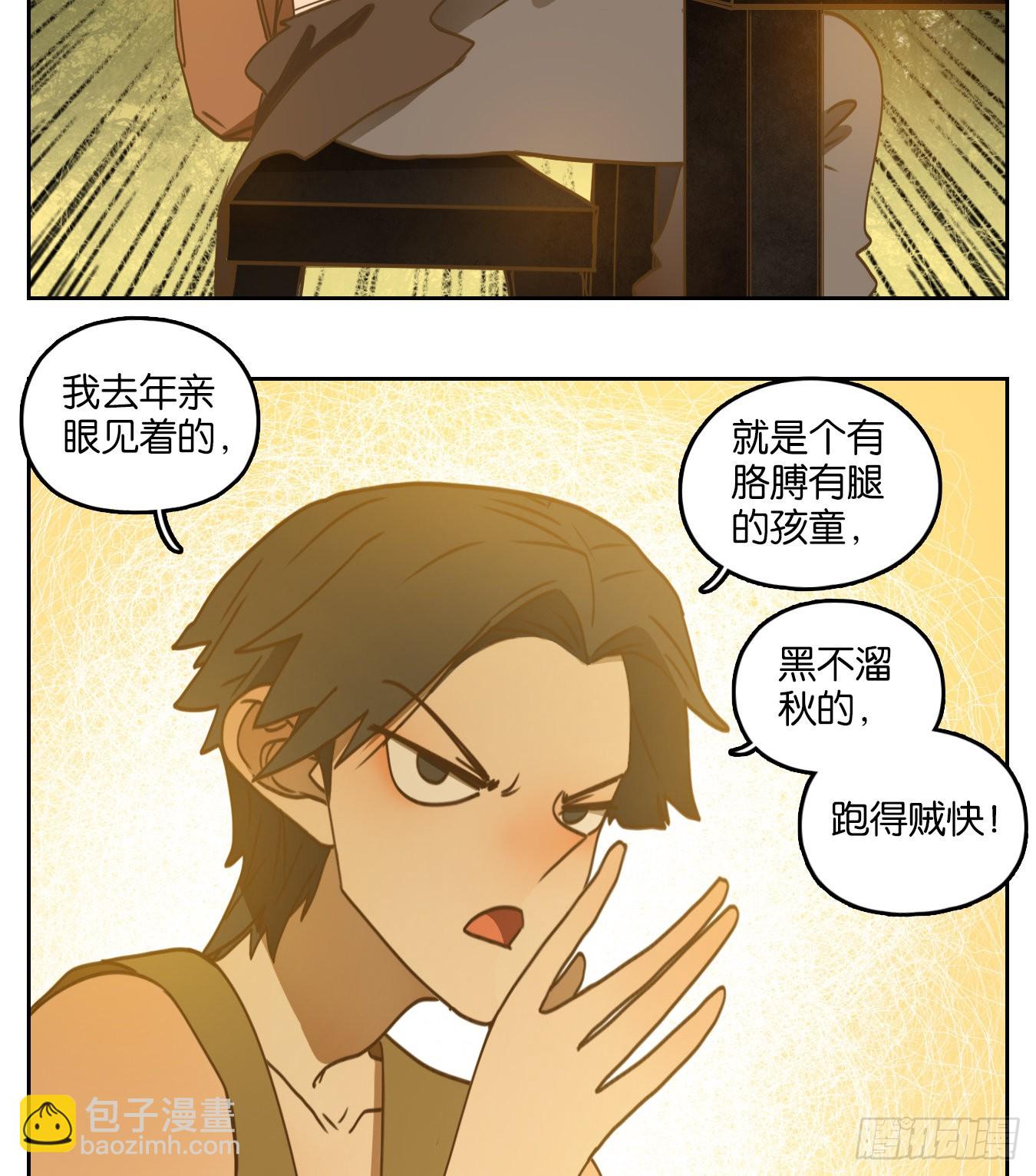 第209话 万恶之源（二）-第221话