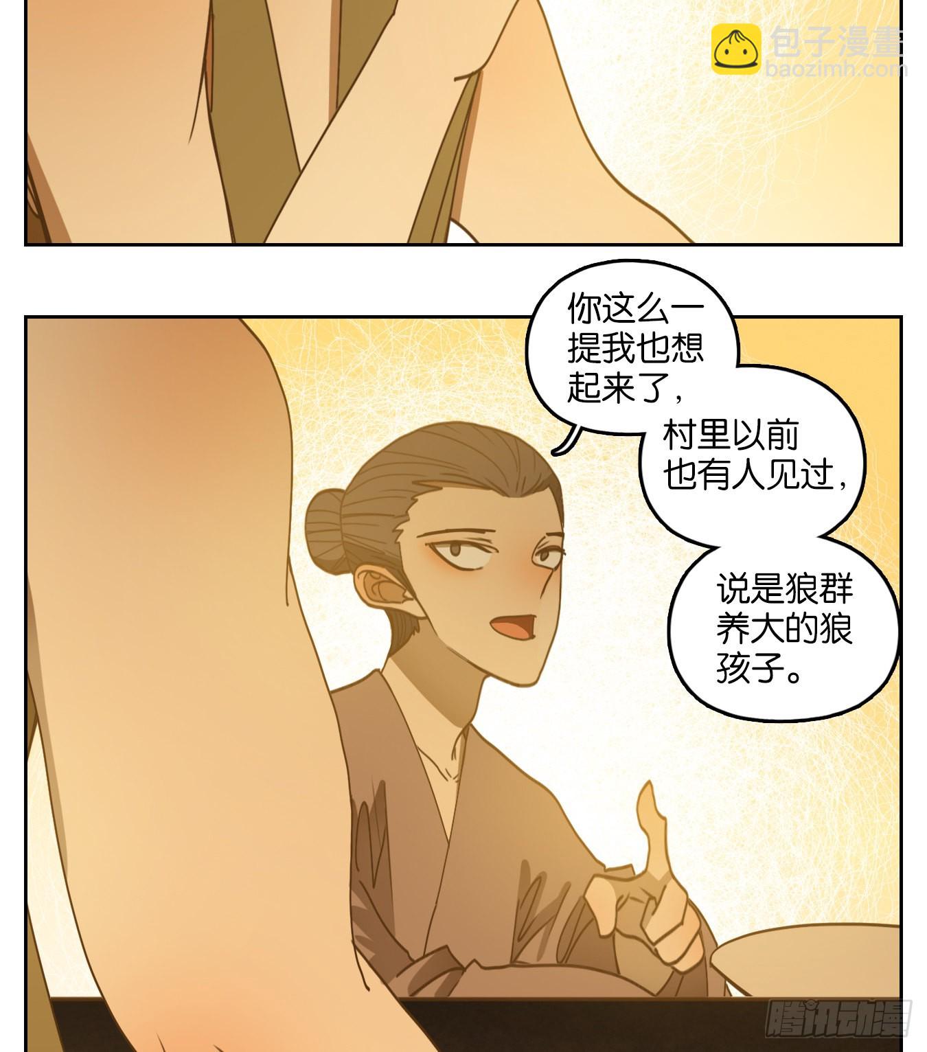 第209话 万恶之源（二）-第221话