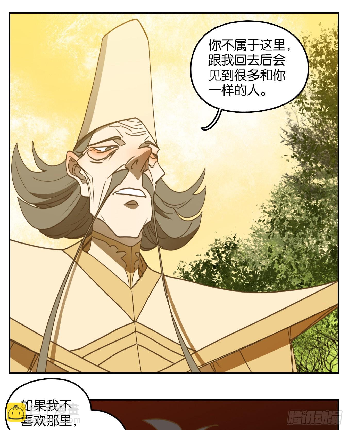 第211话 万恶之源（四）-第223话