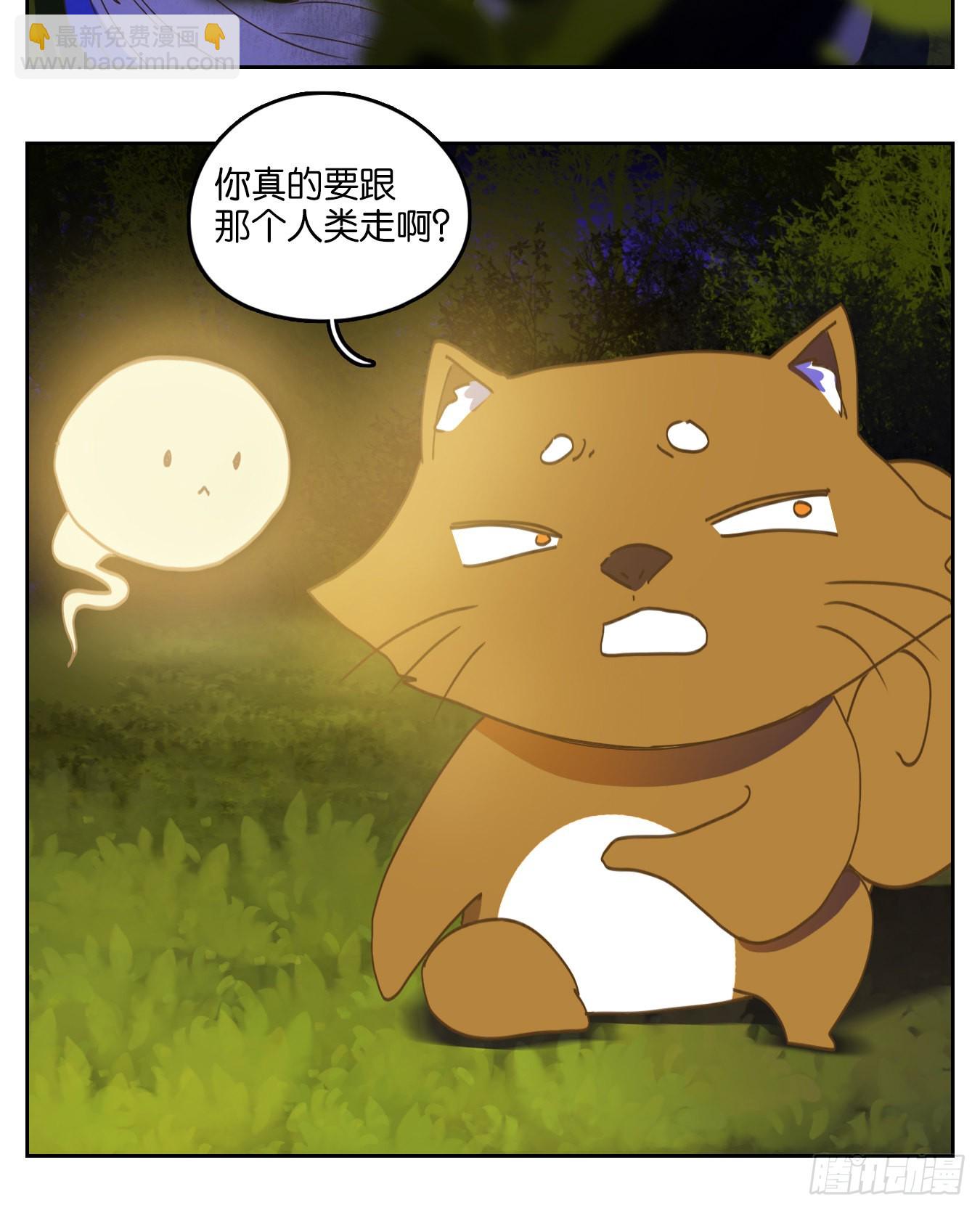 第211话 万恶之源（四）-第223话