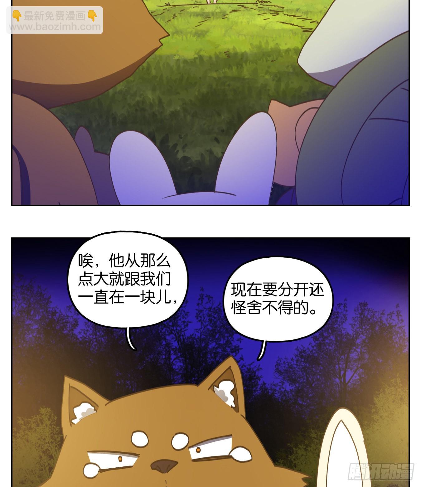 第211话 万恶之源（四）-第223话