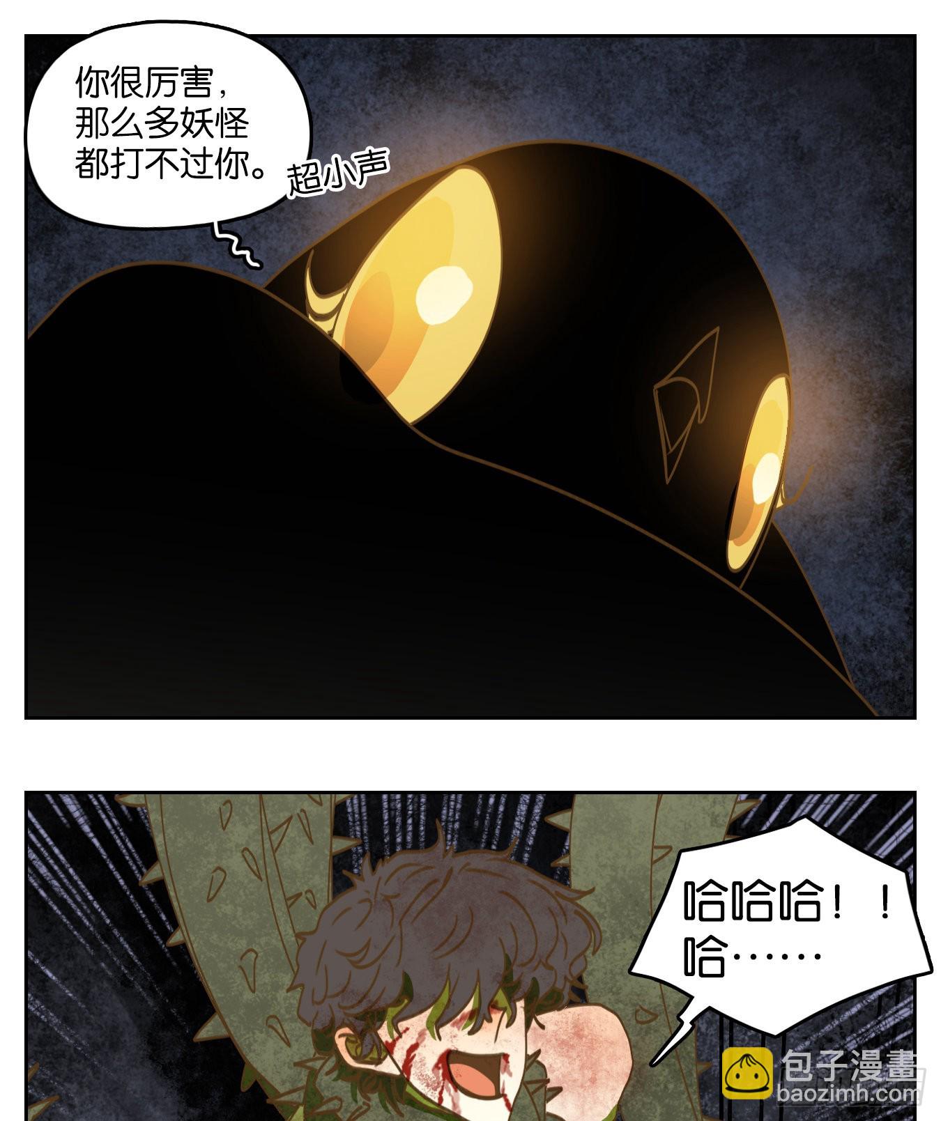 第213话 万恶之源（六）-第225话
