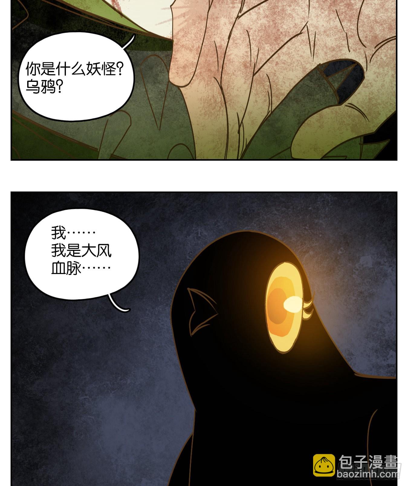 第213话 万恶之源（六）-第225话