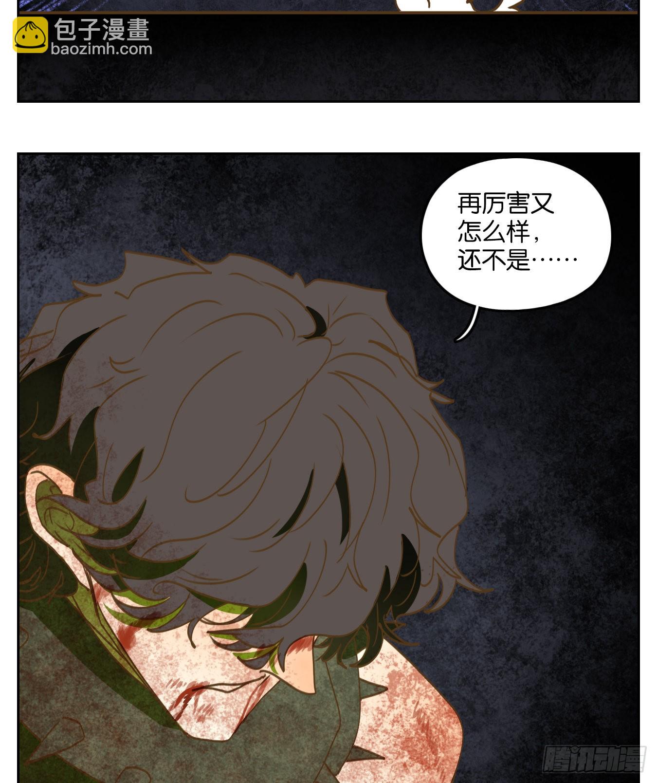 第213话 万恶之源（六）-第225话