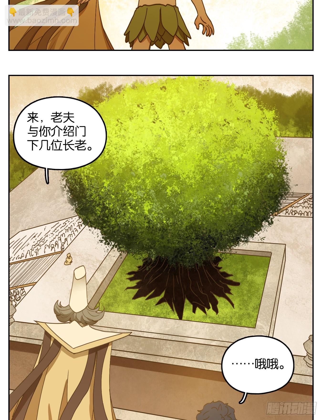 第213话 万恶之源（六）-第225话