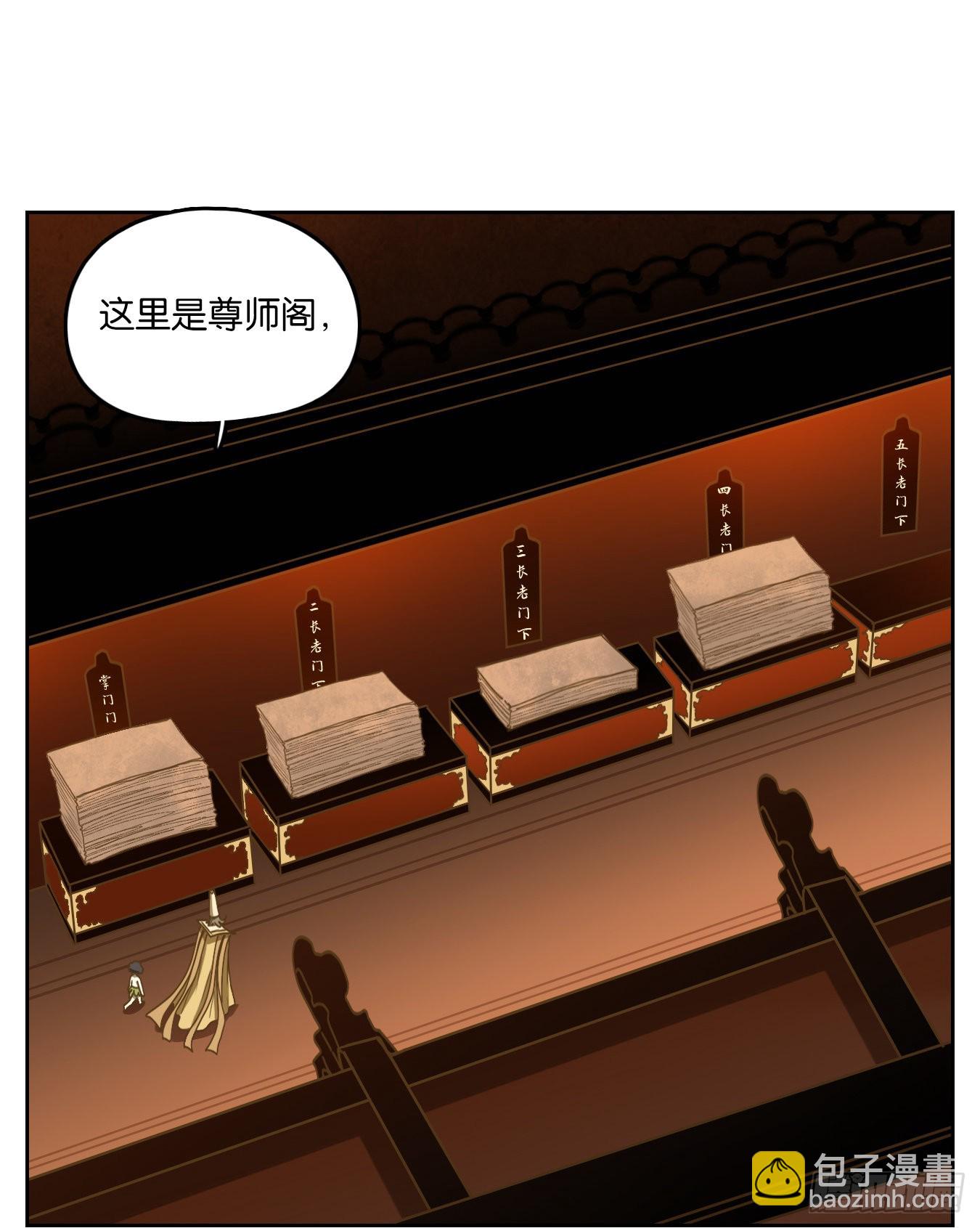 第213话 万恶之源（六）-第225话