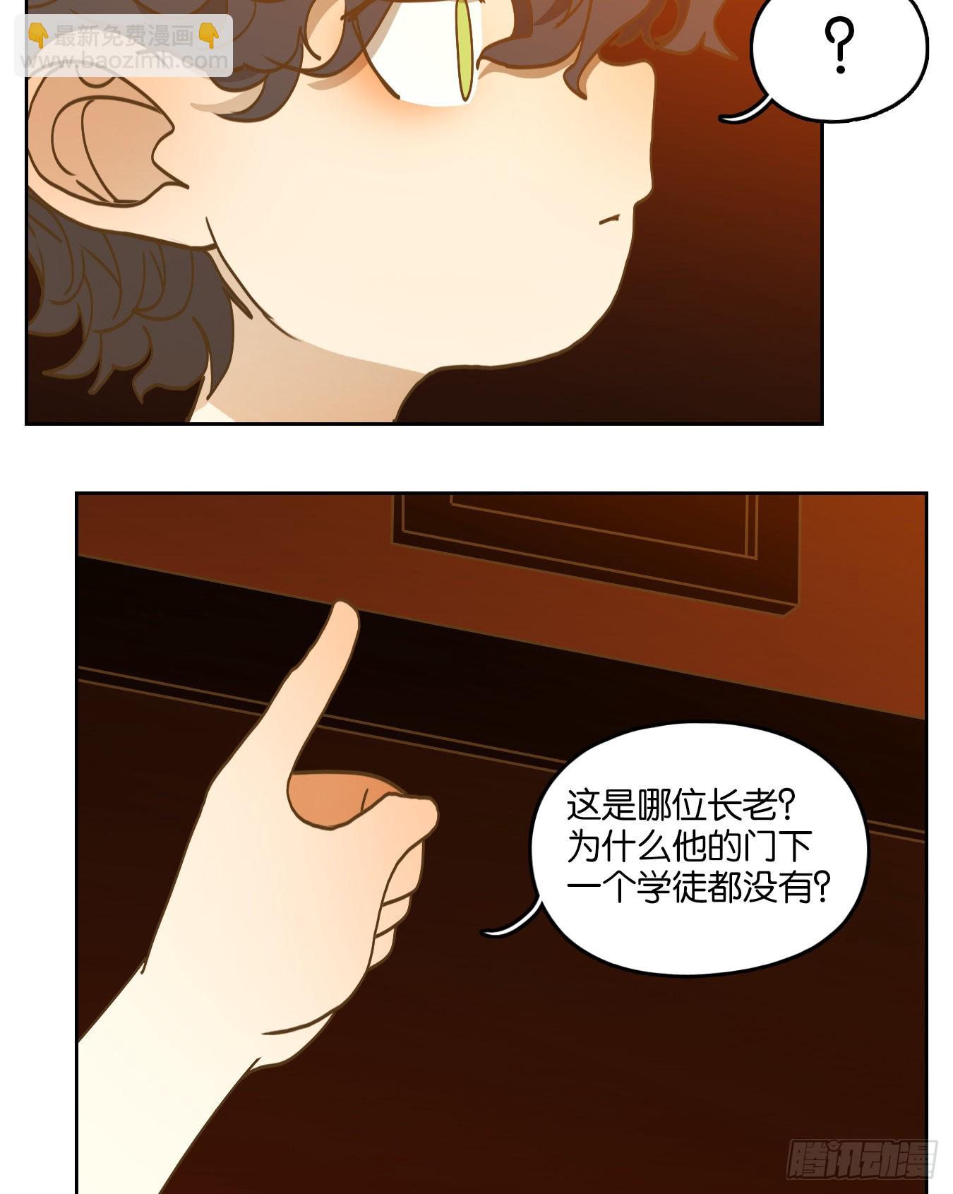 第213话 万恶之源（六）-第225话