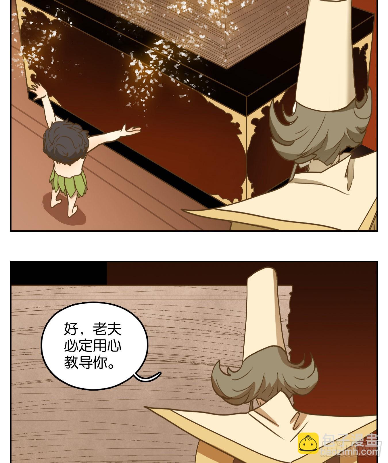 第213话 万恶之源（六）-第225话