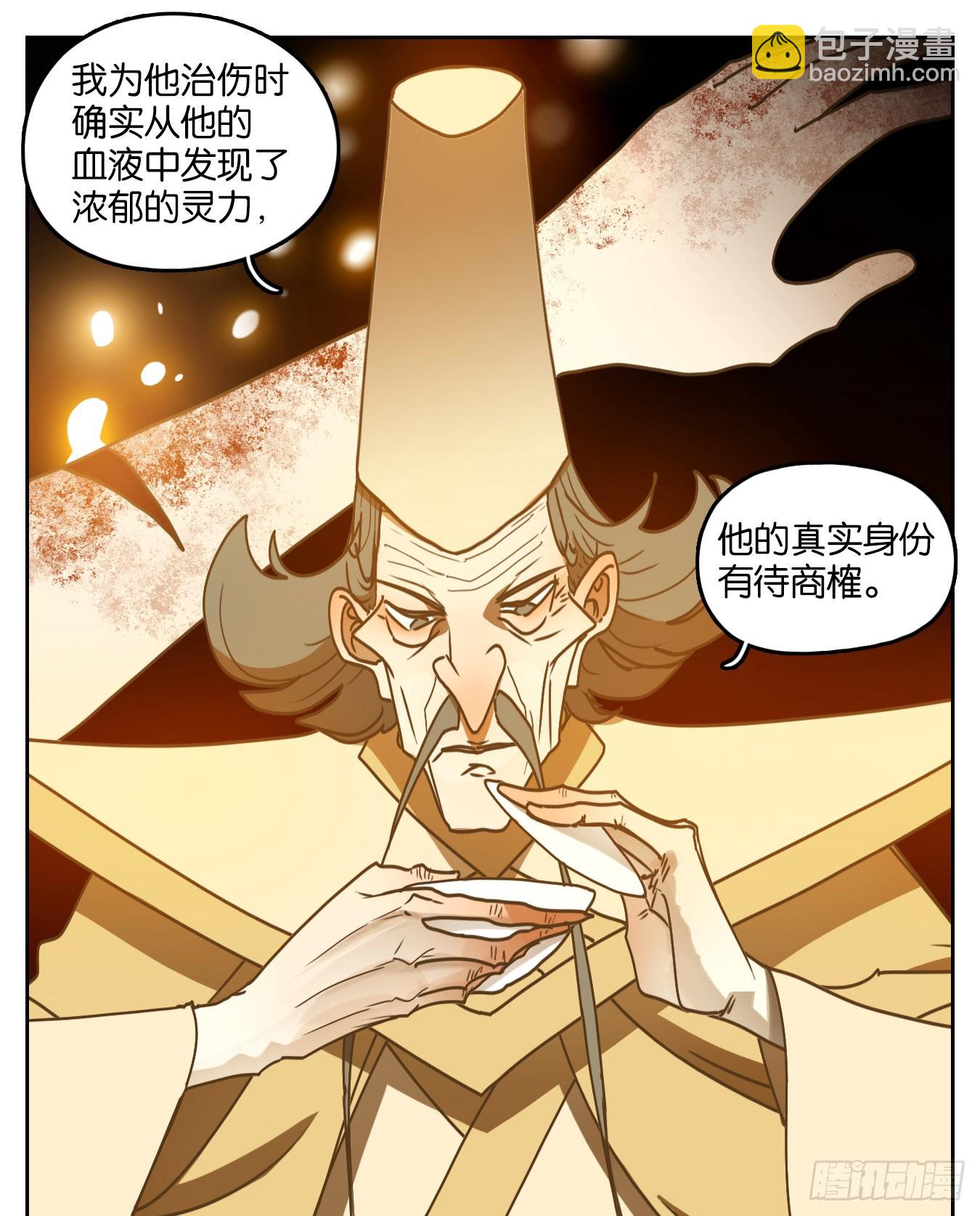 第215话 万恶之源（八）(1/2)-第227话