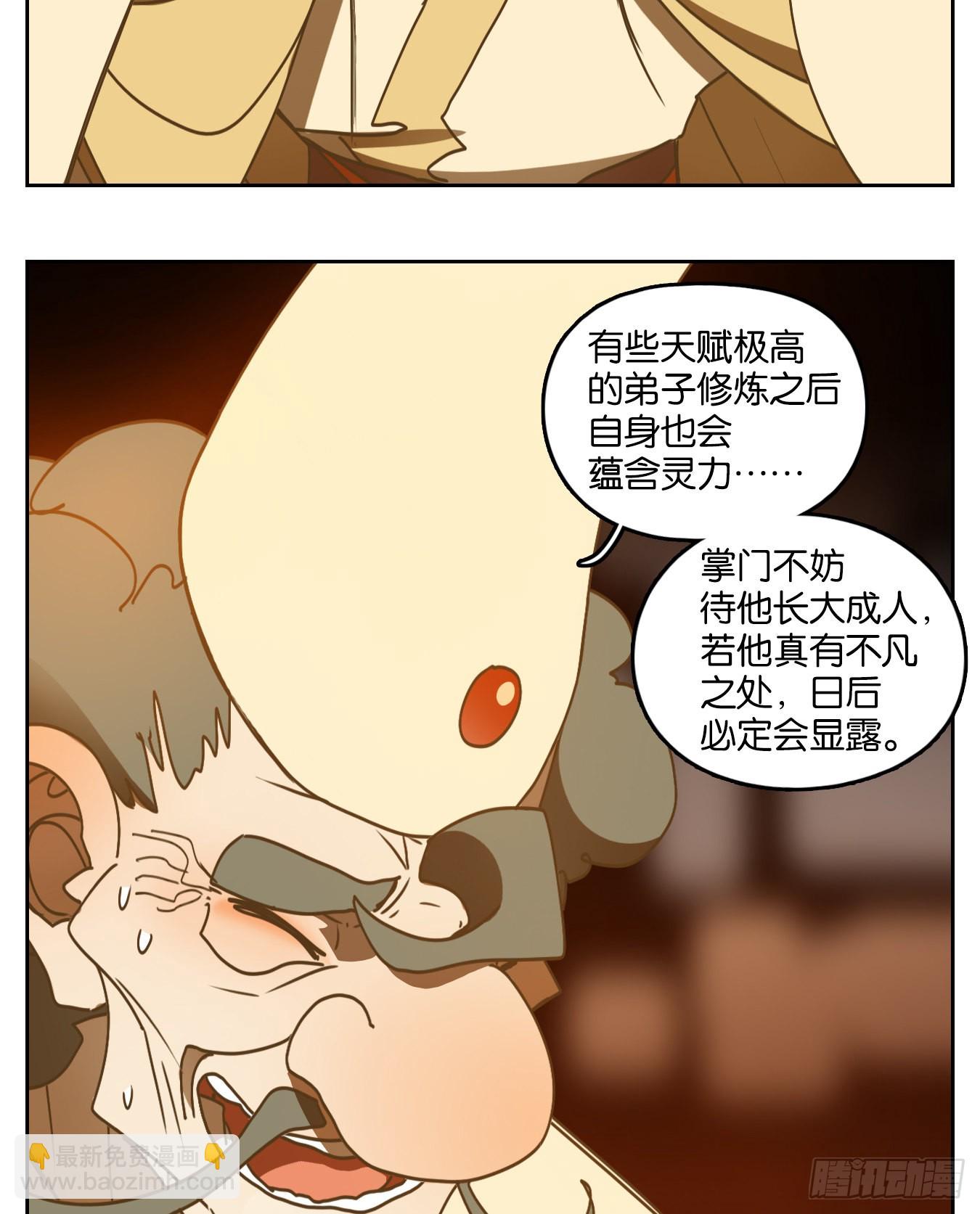 第215话 万恶之源（八）(1/2)-第227话