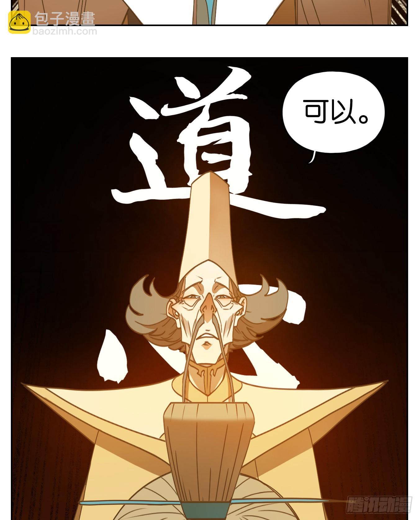 第215话 万恶之源（八）(1/2)-第227话