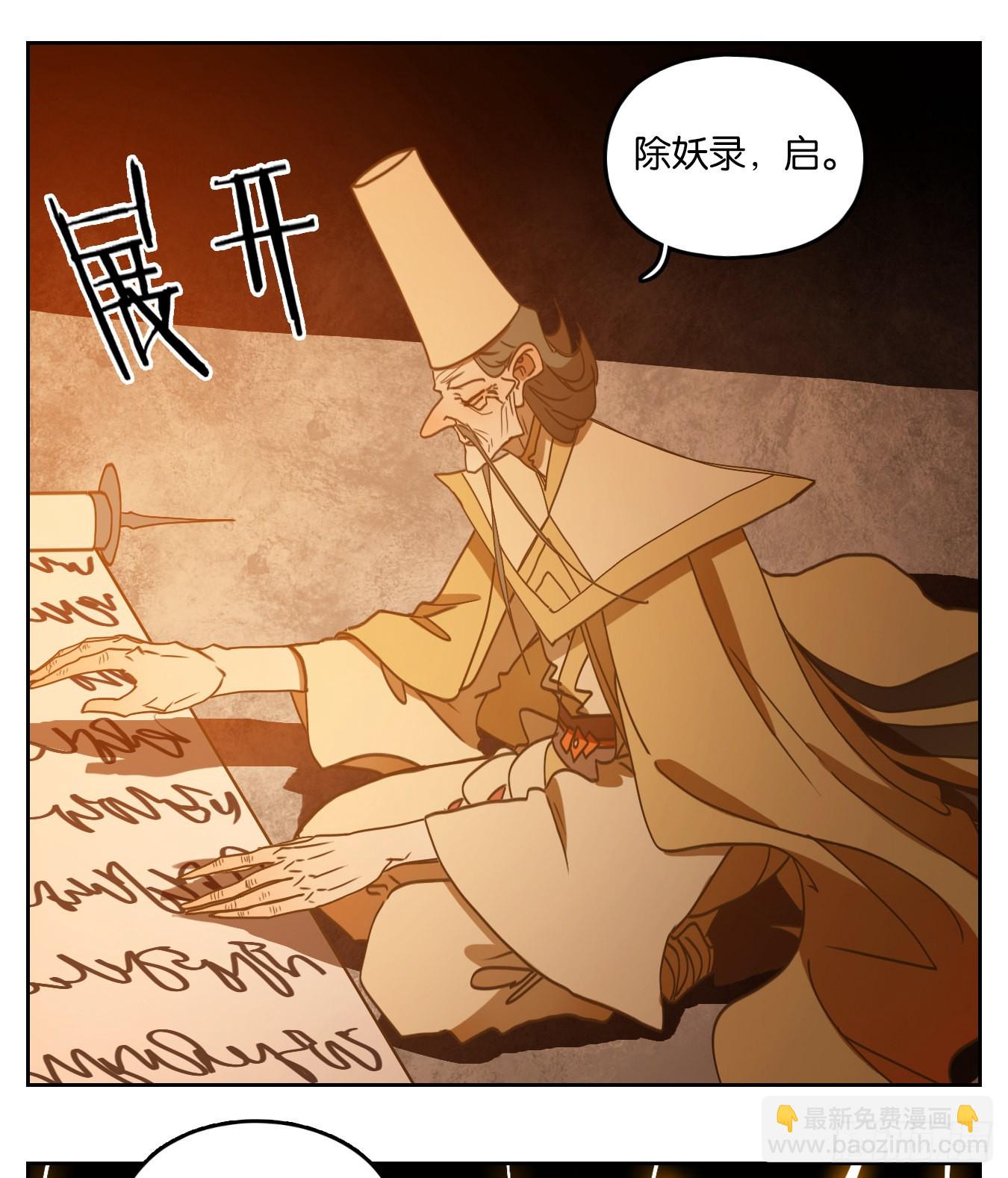 第215话 万恶之源（八）(1/2)-第227话