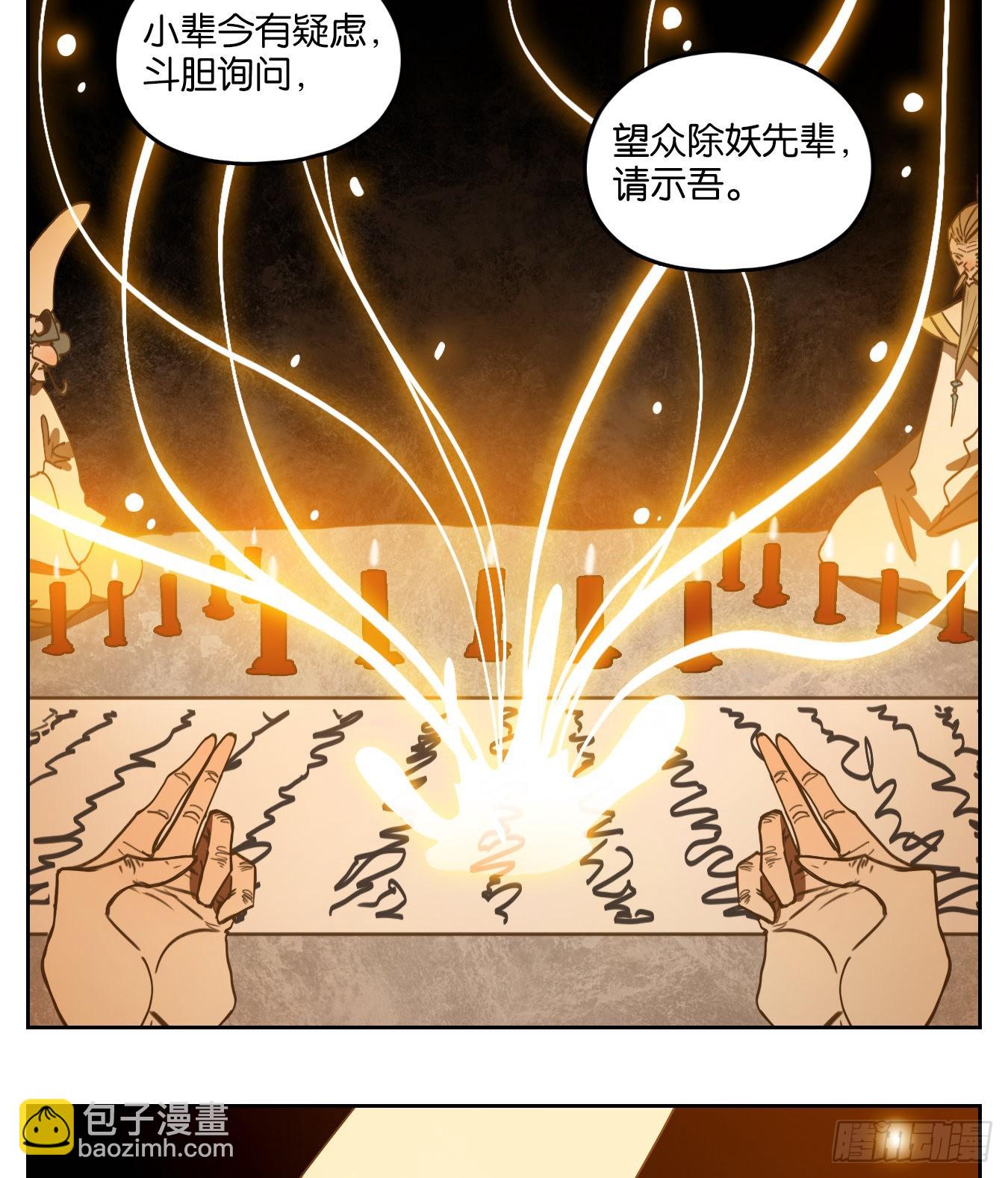 第215话 万恶之源（八）(1/2)-第227话