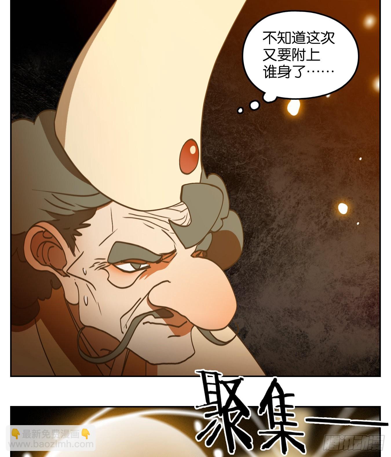 第215话 万恶之源（八）(1/2)-第227话