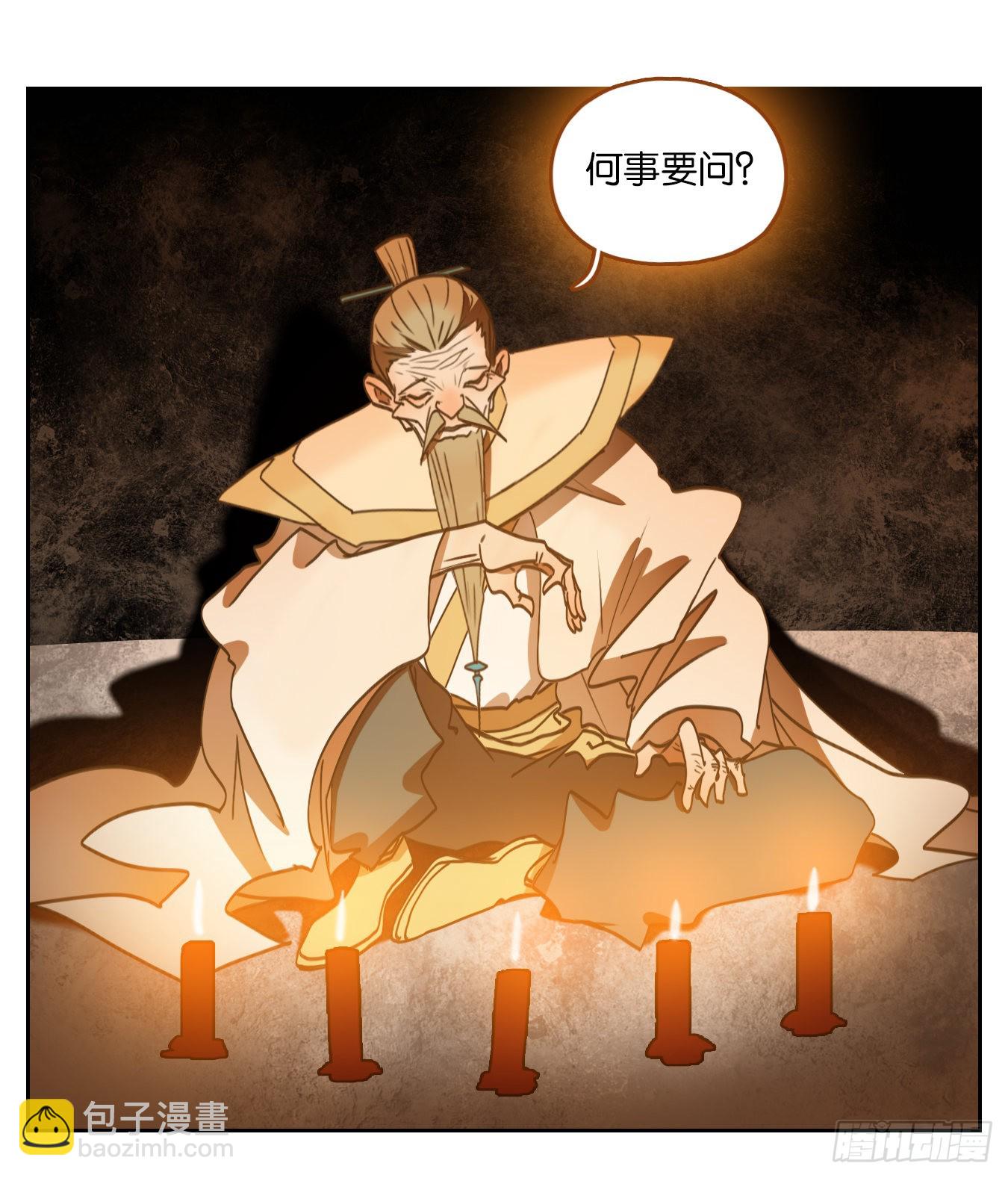 第215话 万恶之源（八）(1/2)-第227话