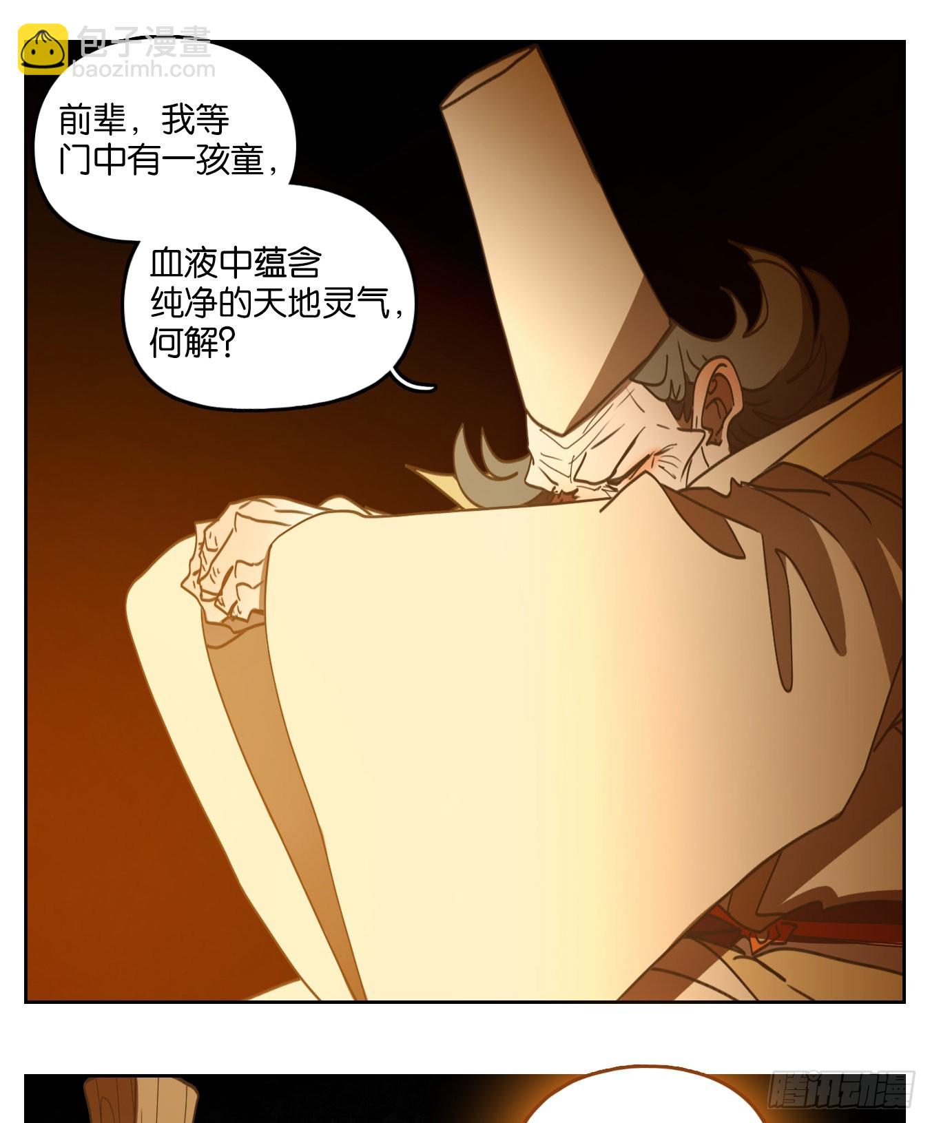 第215话 万恶之源（八）(1/2)-第227话